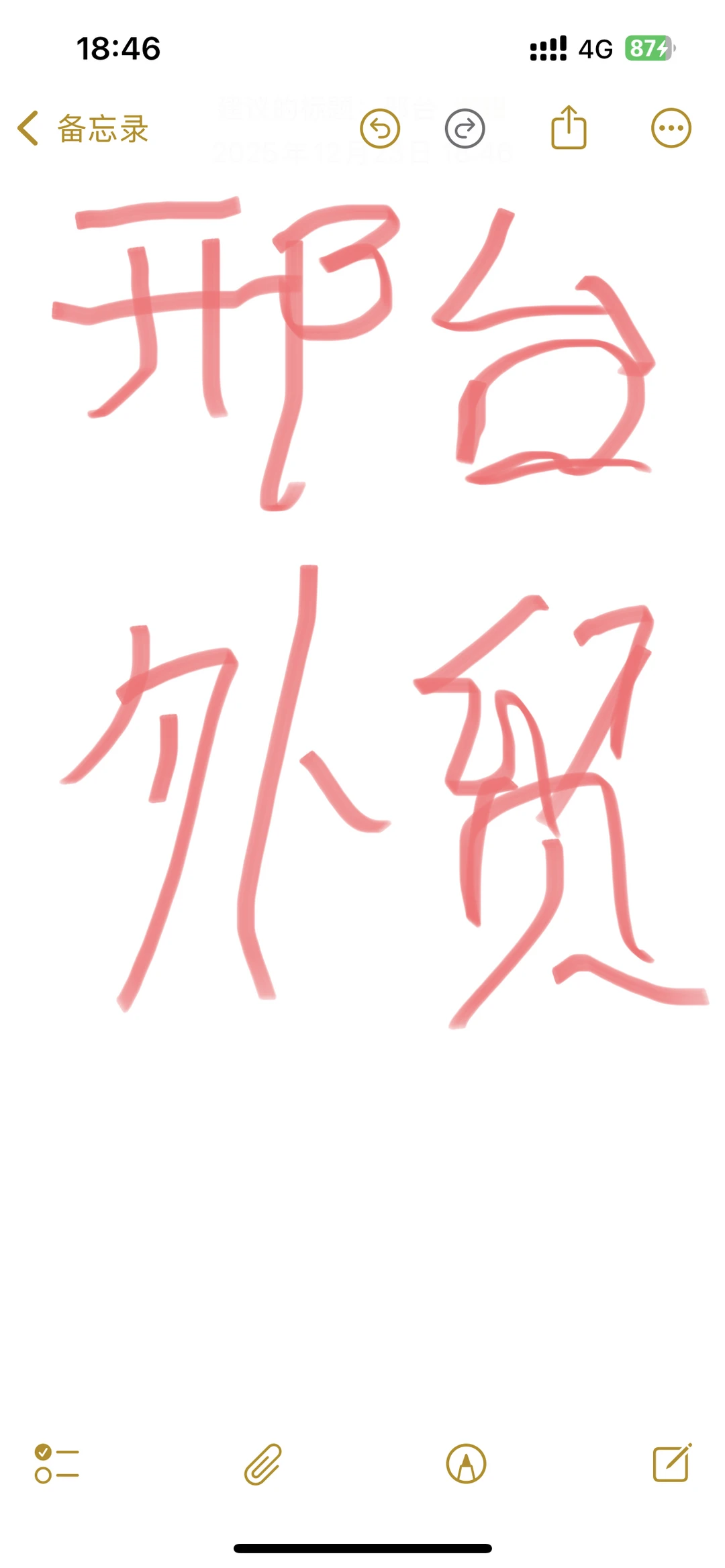 邢台有没有外贸大佬啊