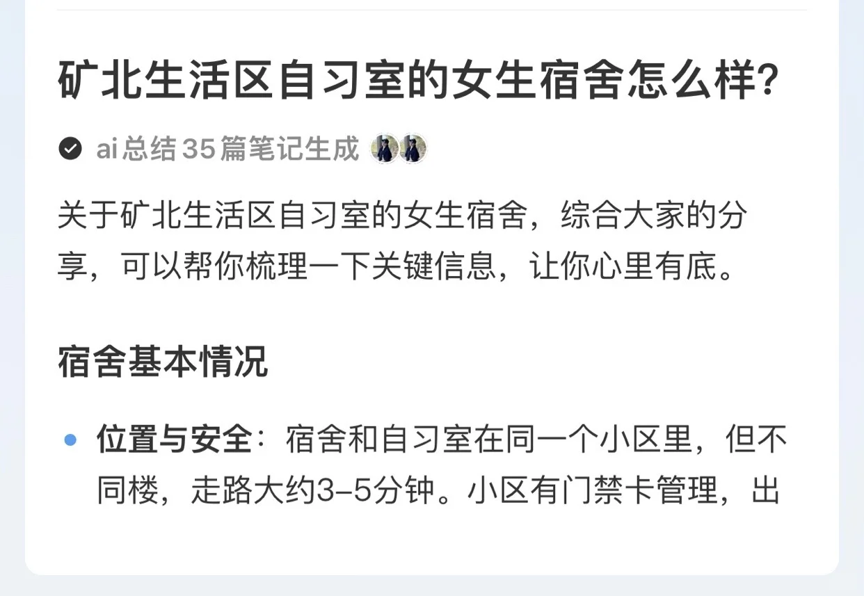 邢台自习室推荐