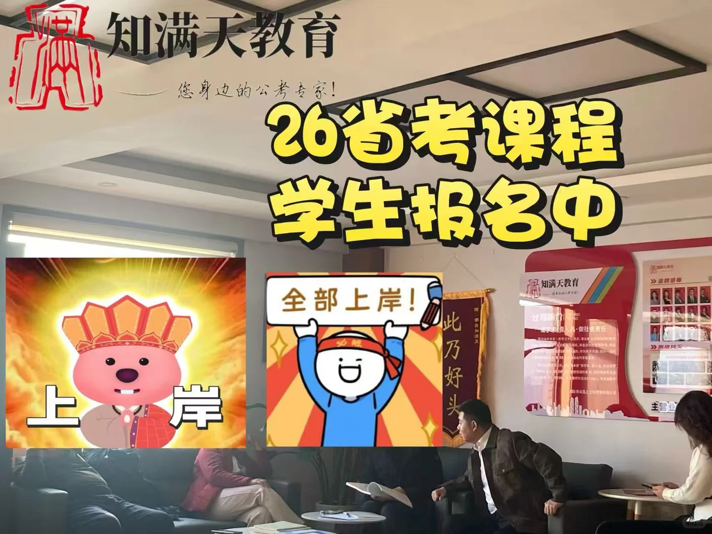 小白要准备什么资料呢