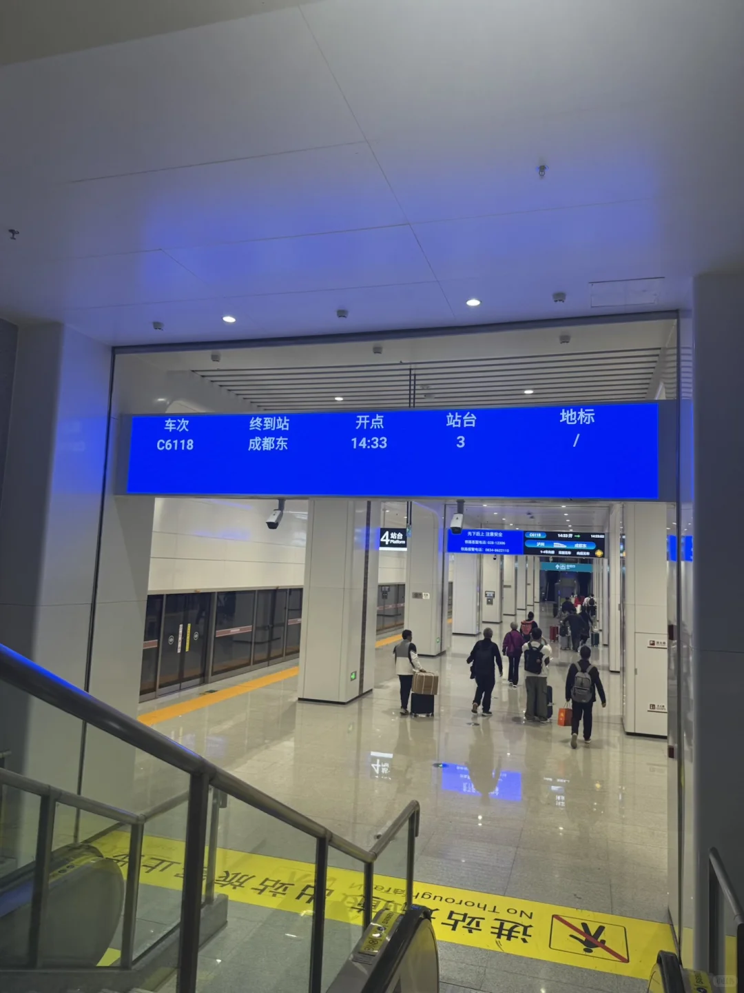 邢台褡裢机场to成都天府机场 乘机攻略