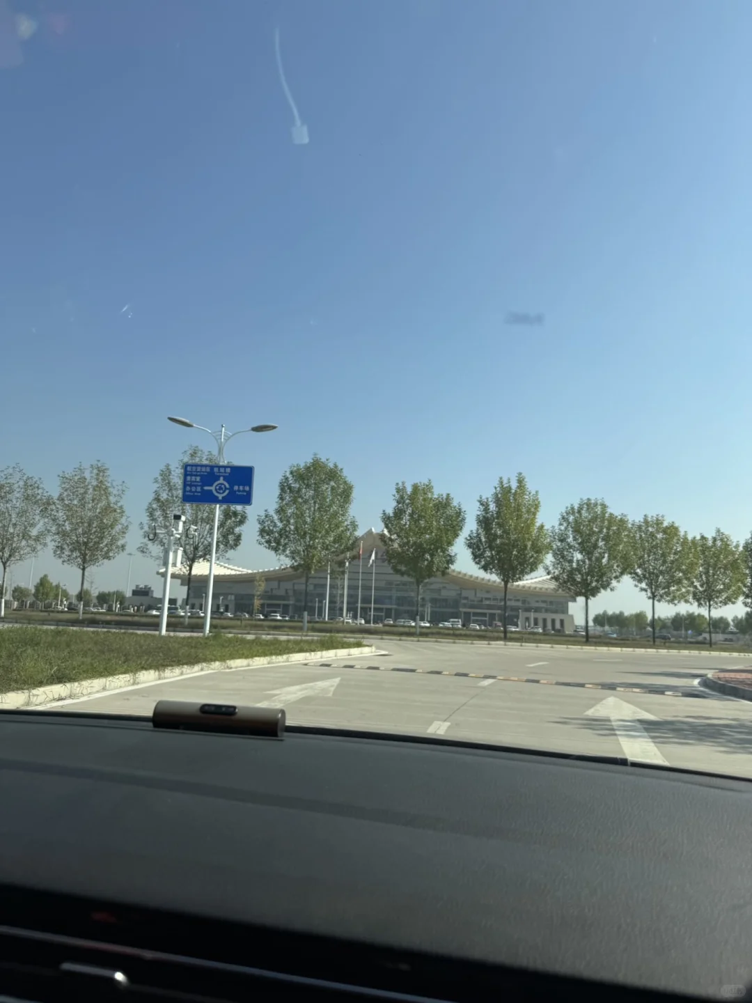 邢台褡裢机场to成都天府机场 乘机攻略