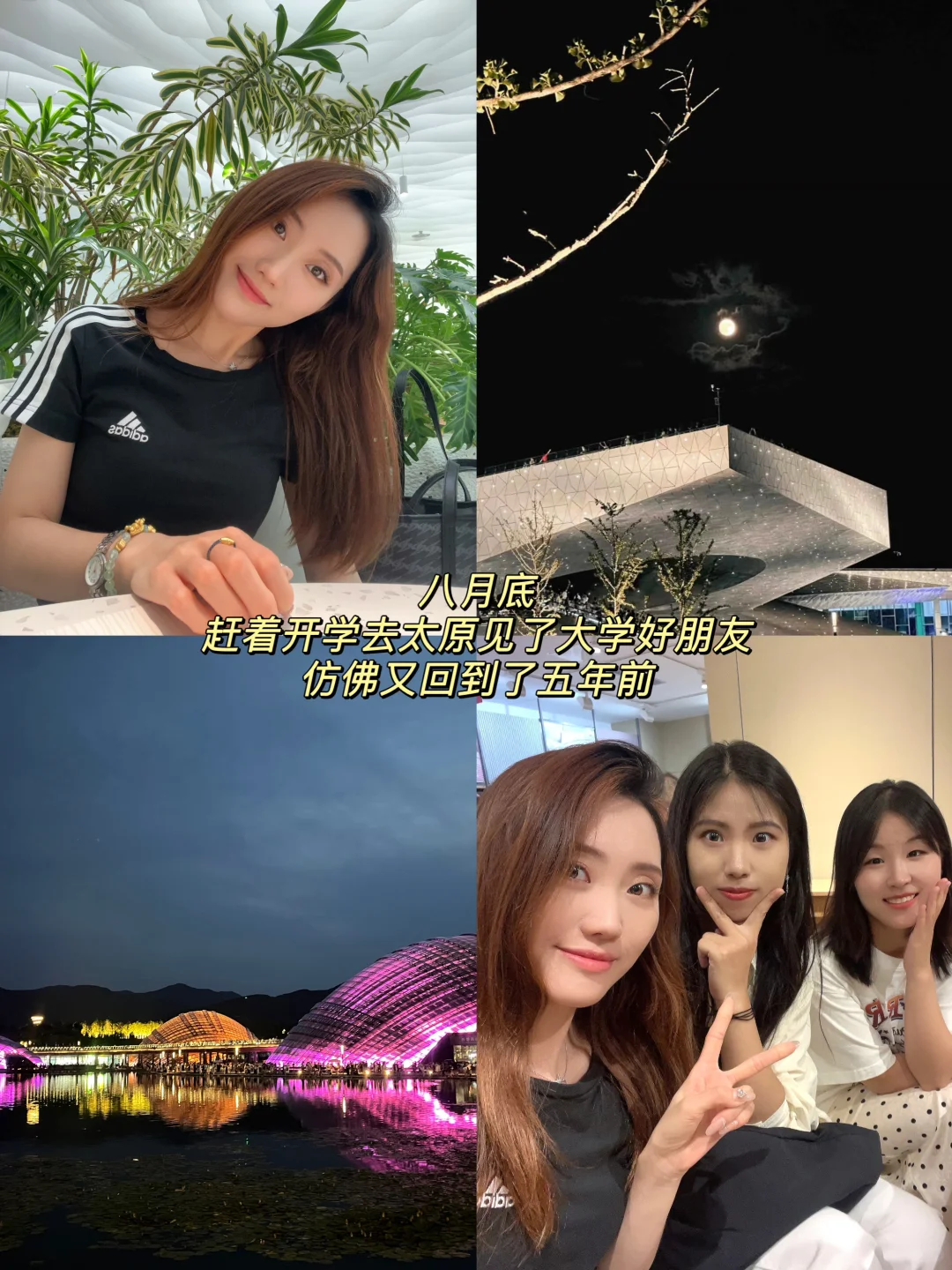 邢台‖教师の快樂日常