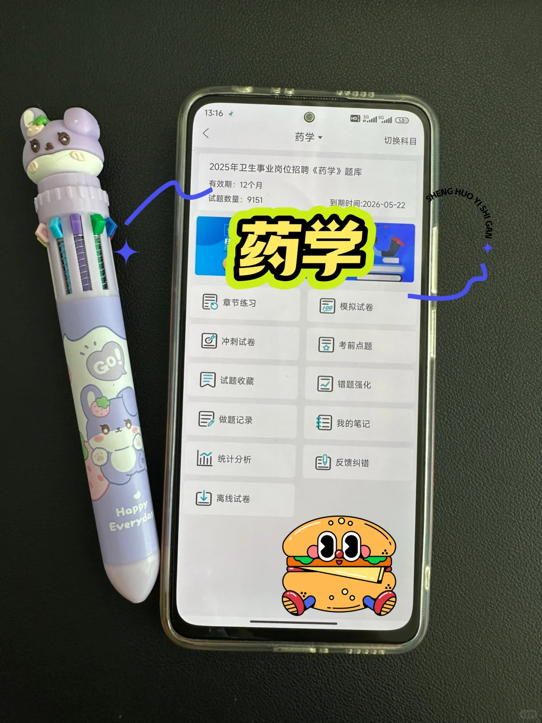 邢台市人民医院招聘，大爆发啦？