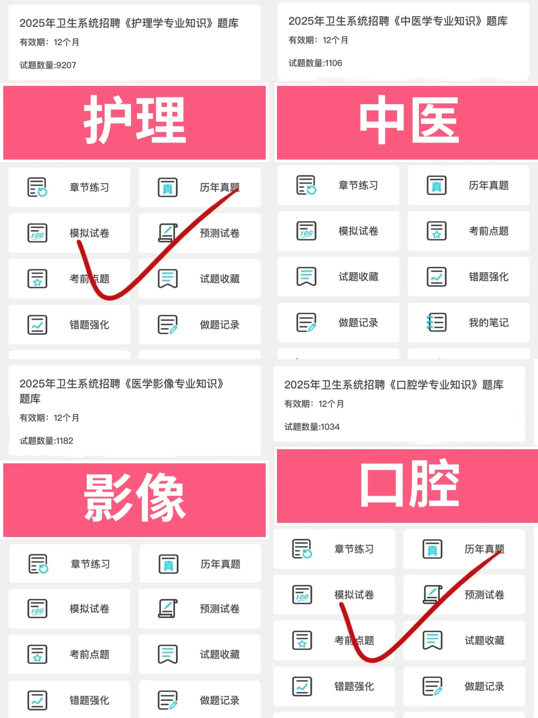 普及下一次过邢台市人民医院的强度！