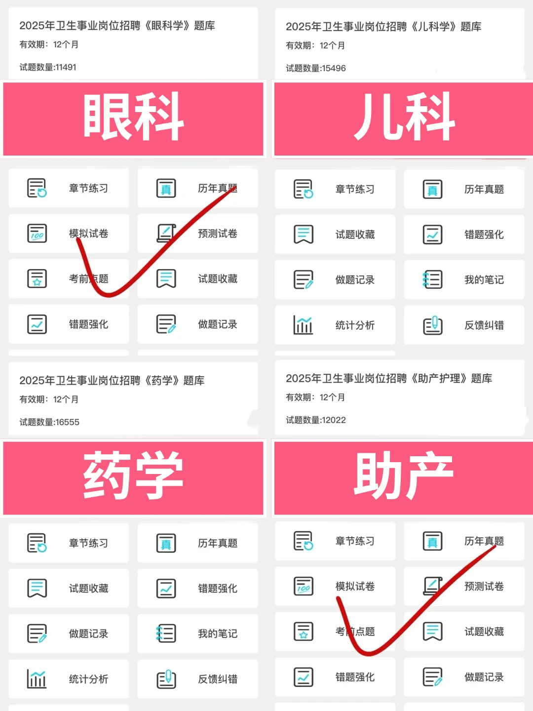 普及下一次过邢台市人民医院的强度！