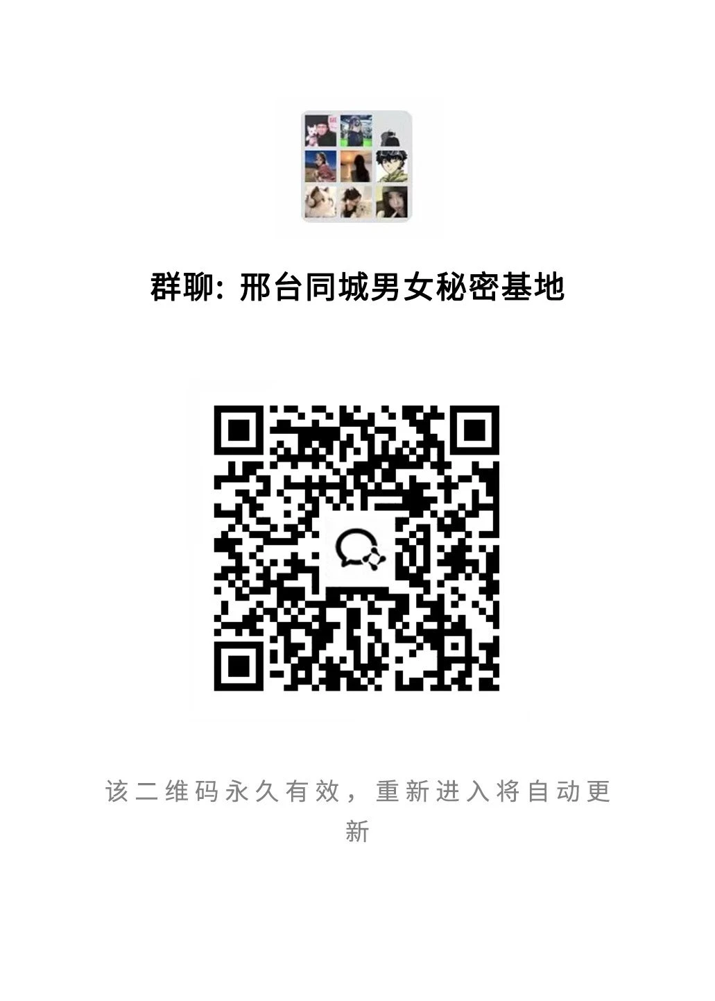 邢台国庆寻搭子！一起解锁小城治愈系假期