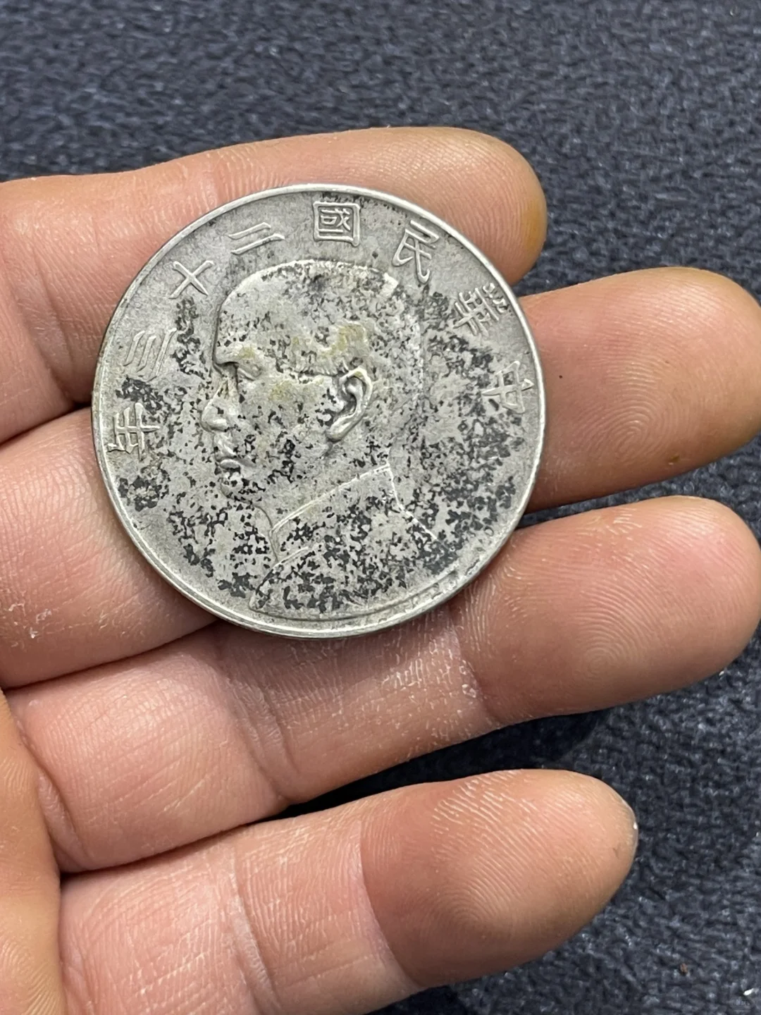 邢台回收银元古币