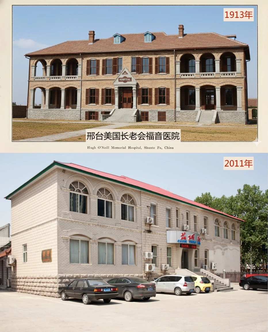 平安夜🤶去邢台这个教堂领苹果🍎