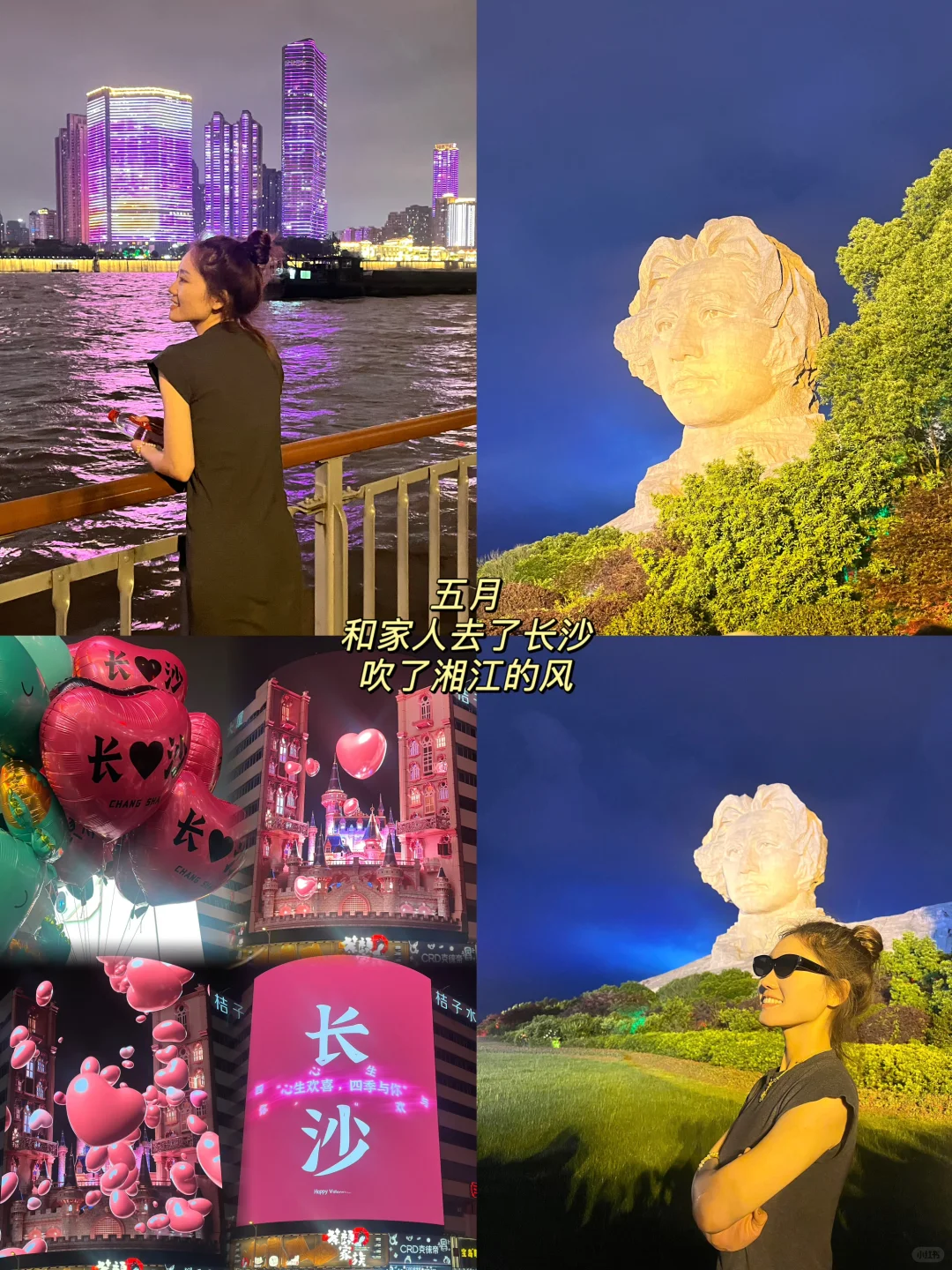 邢台‖教师の快樂日常