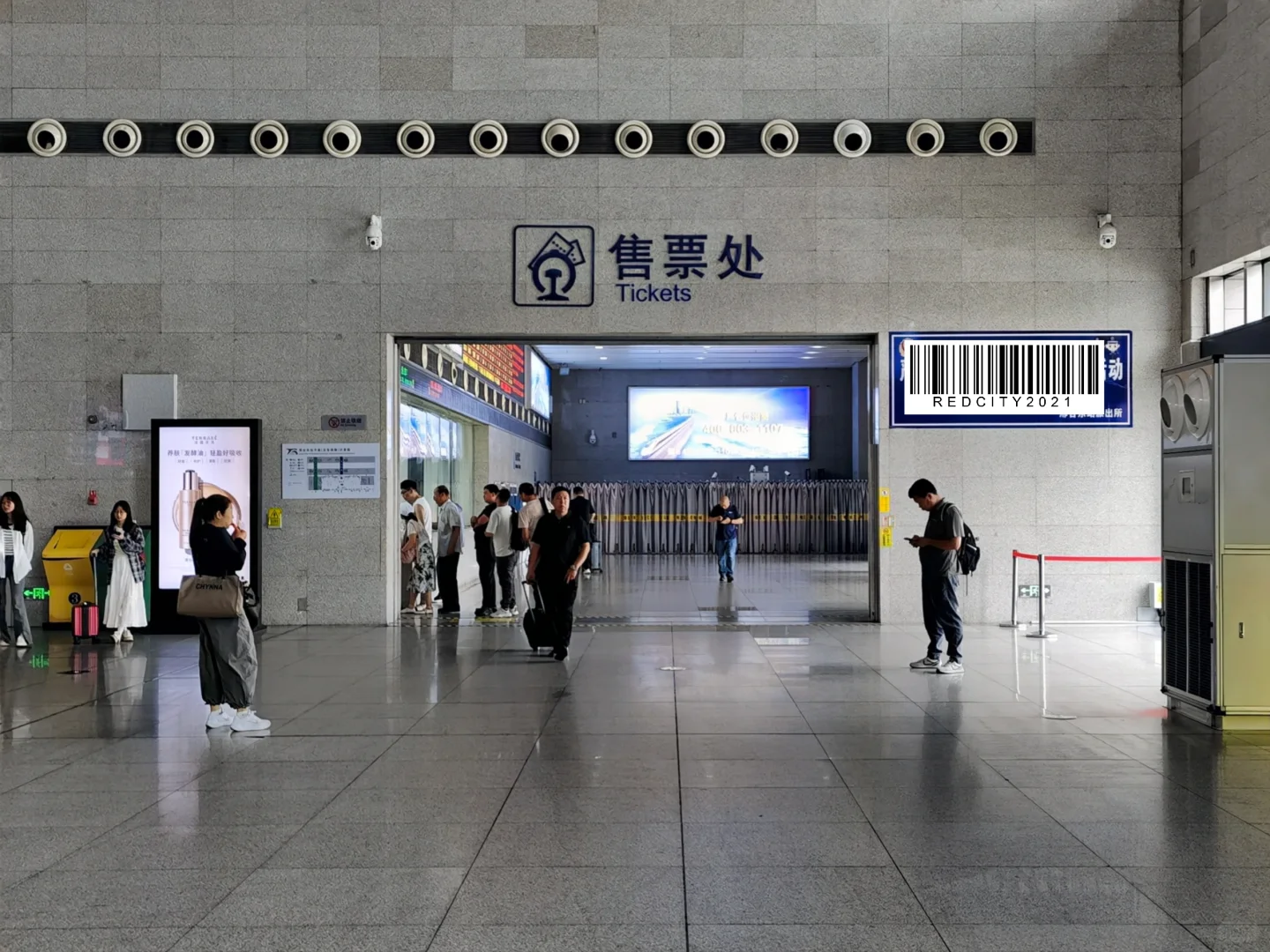 邢台｜邢台东站