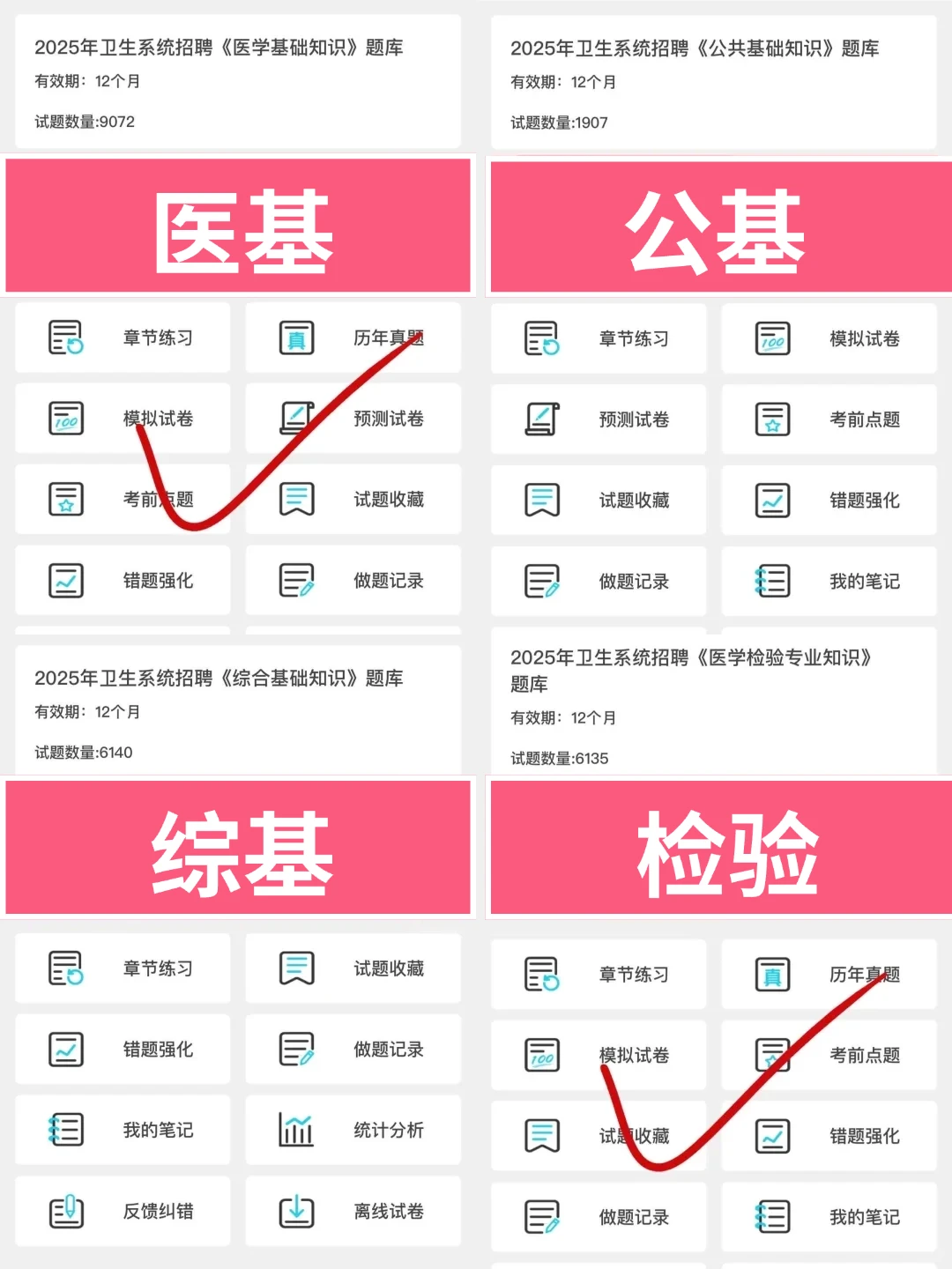 普及下一次过邢台市人民医院的强度！