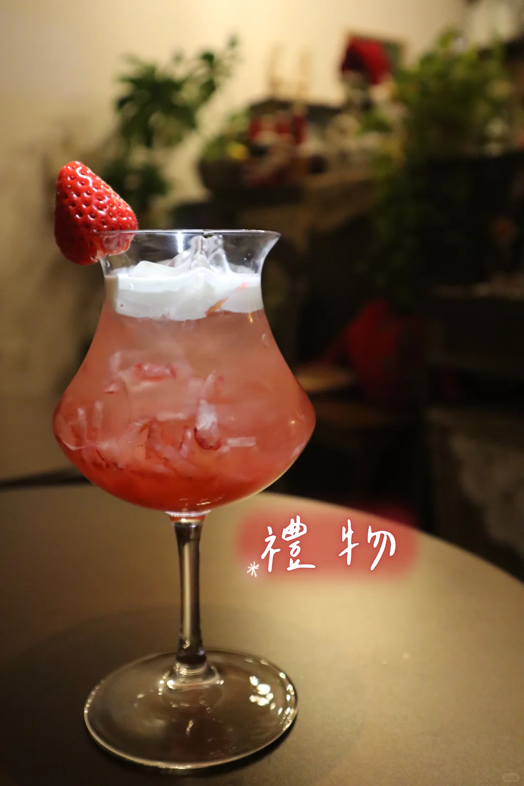 在邢台和姐妹喝漂亮酒🍸