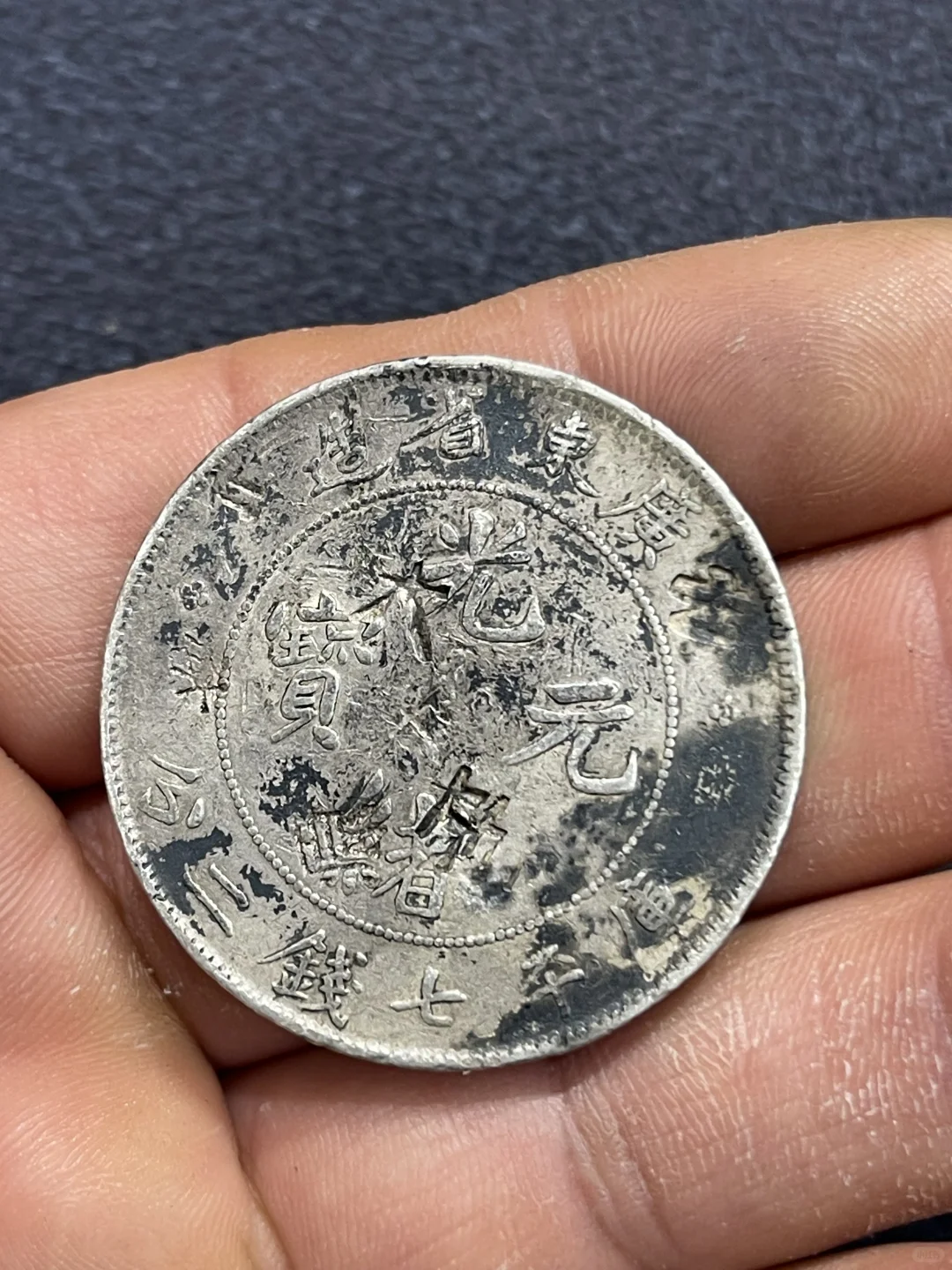 邢台回收银元古币