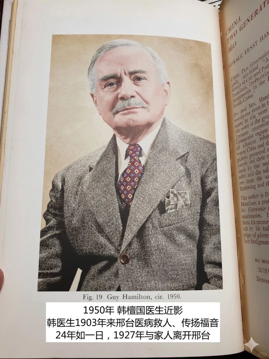 平安夜🤶去邢台这个教堂领苹果🍎