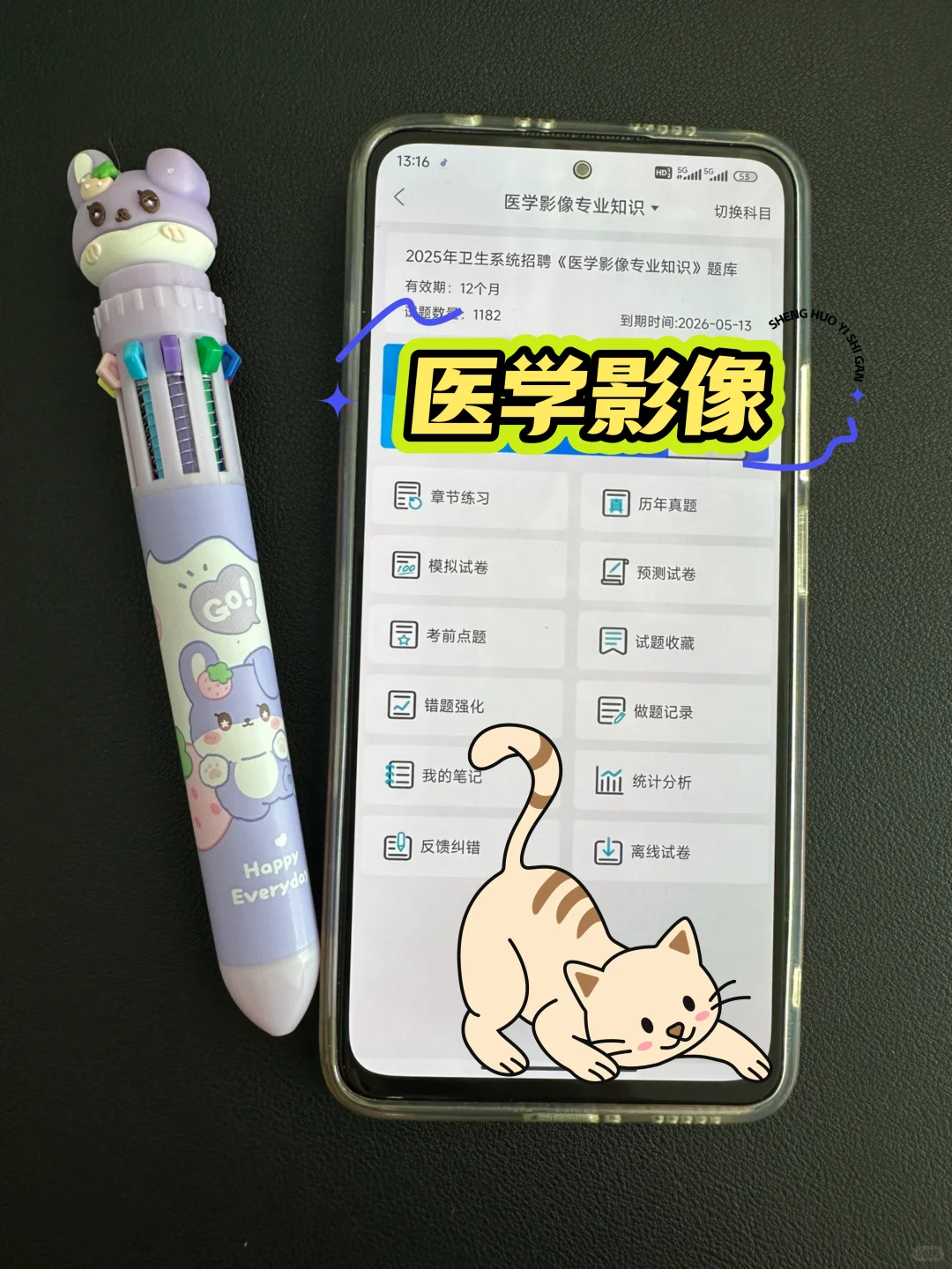 邢台市人民医院招聘，大爆发啦？