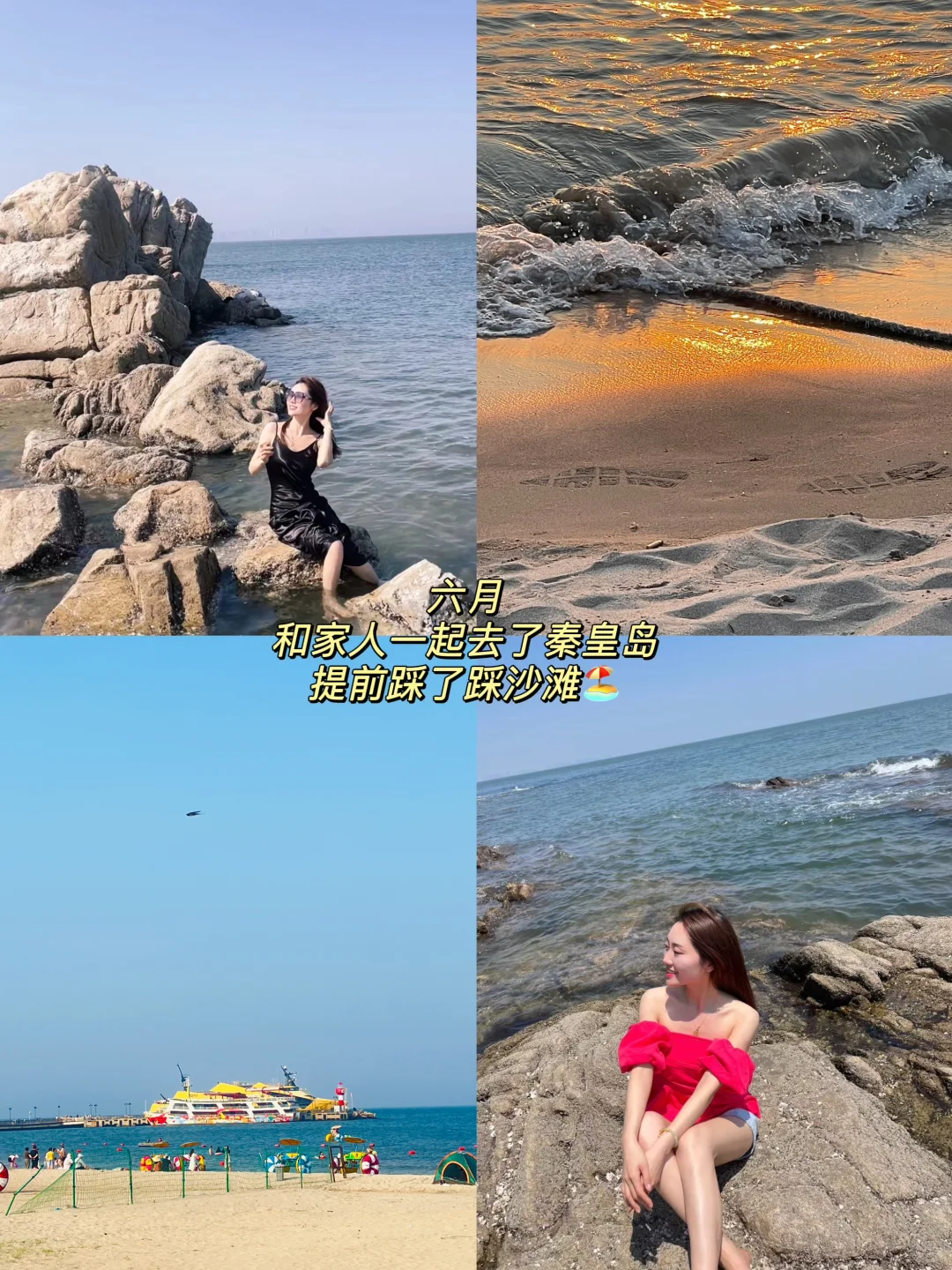 邢台‖教师の快樂日常