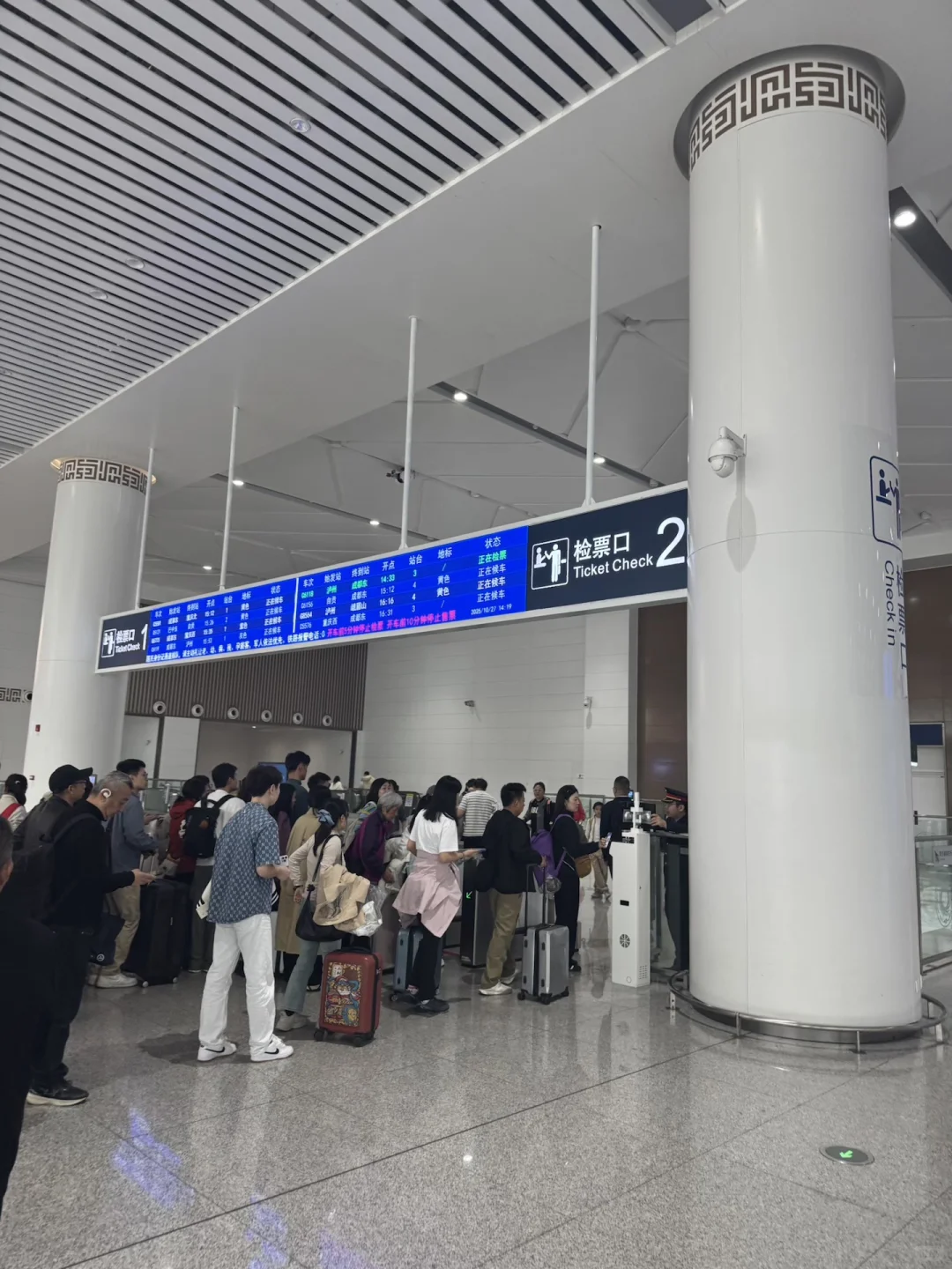 邢台褡裢机场to成都天府机场 乘机攻略