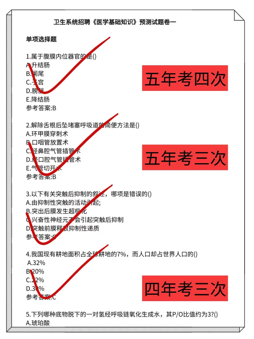 邢台市卫健委大爆发，来一个帮一个！