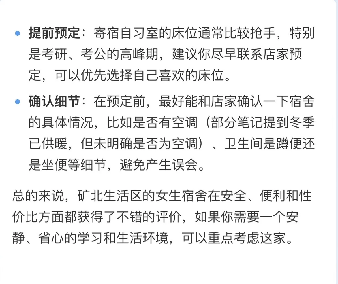 邢台自习室推荐