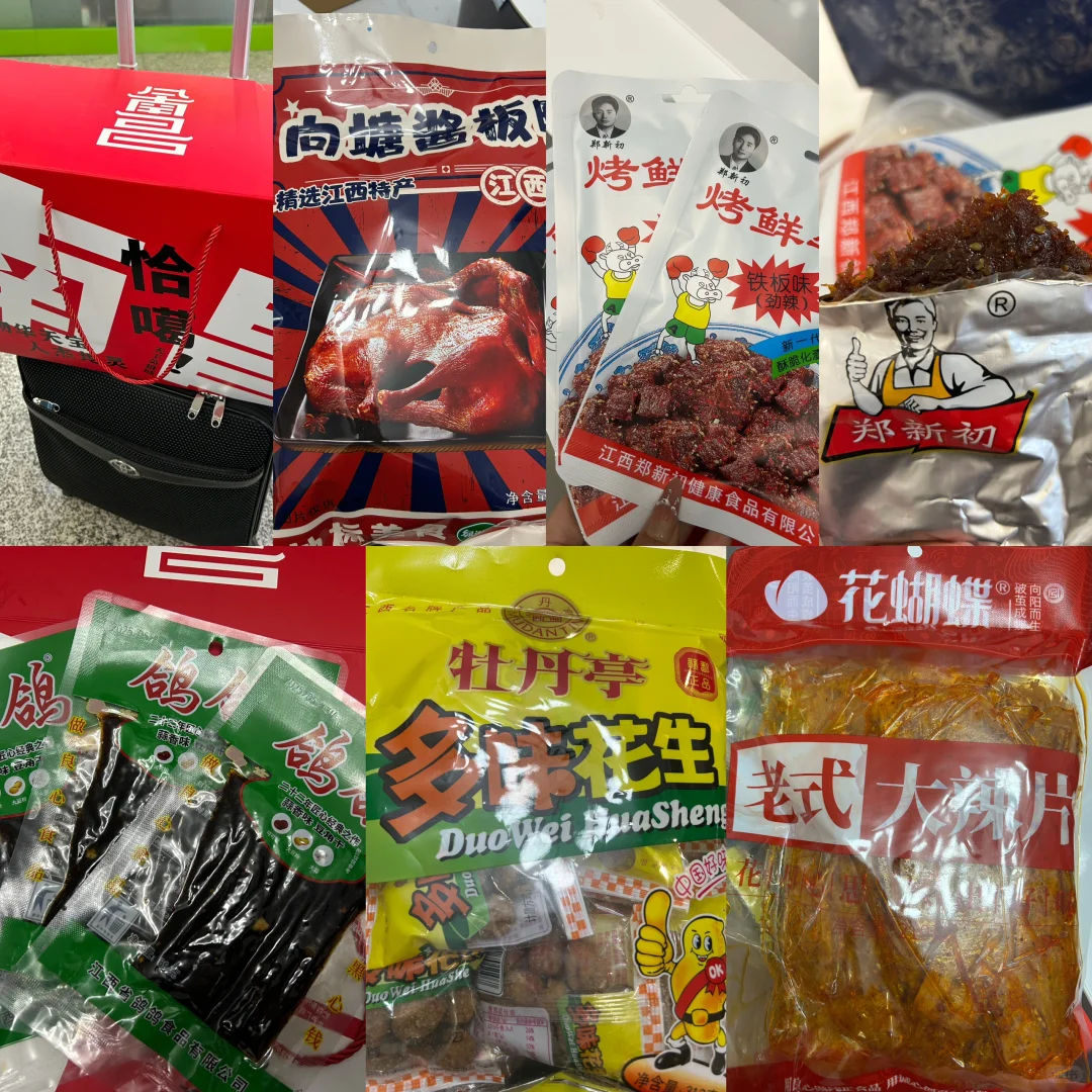 江西省南昌三天两夜路线附地图