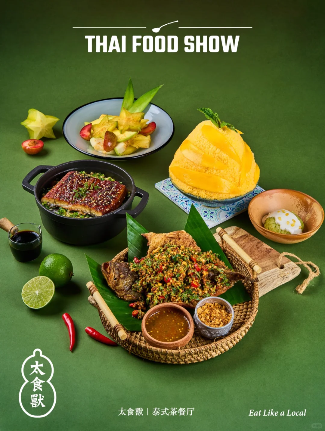 赣州万象城新店！！太食獸真的真的来了！