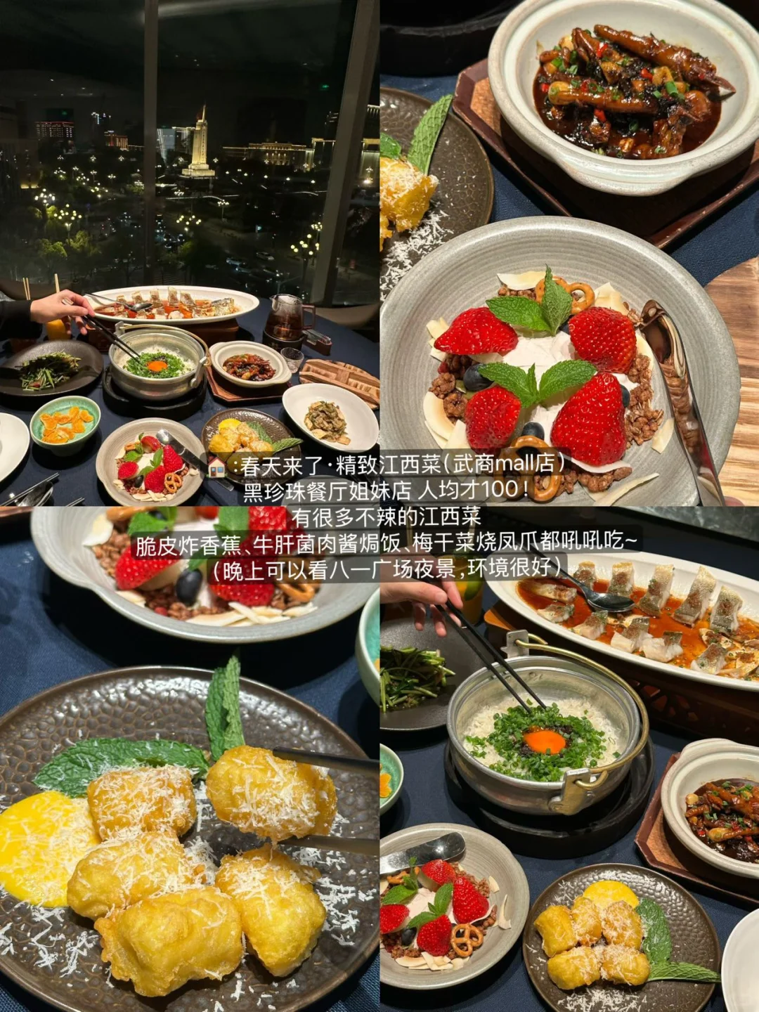 四刷南昌！！给第一次来的姐妹提个醒……