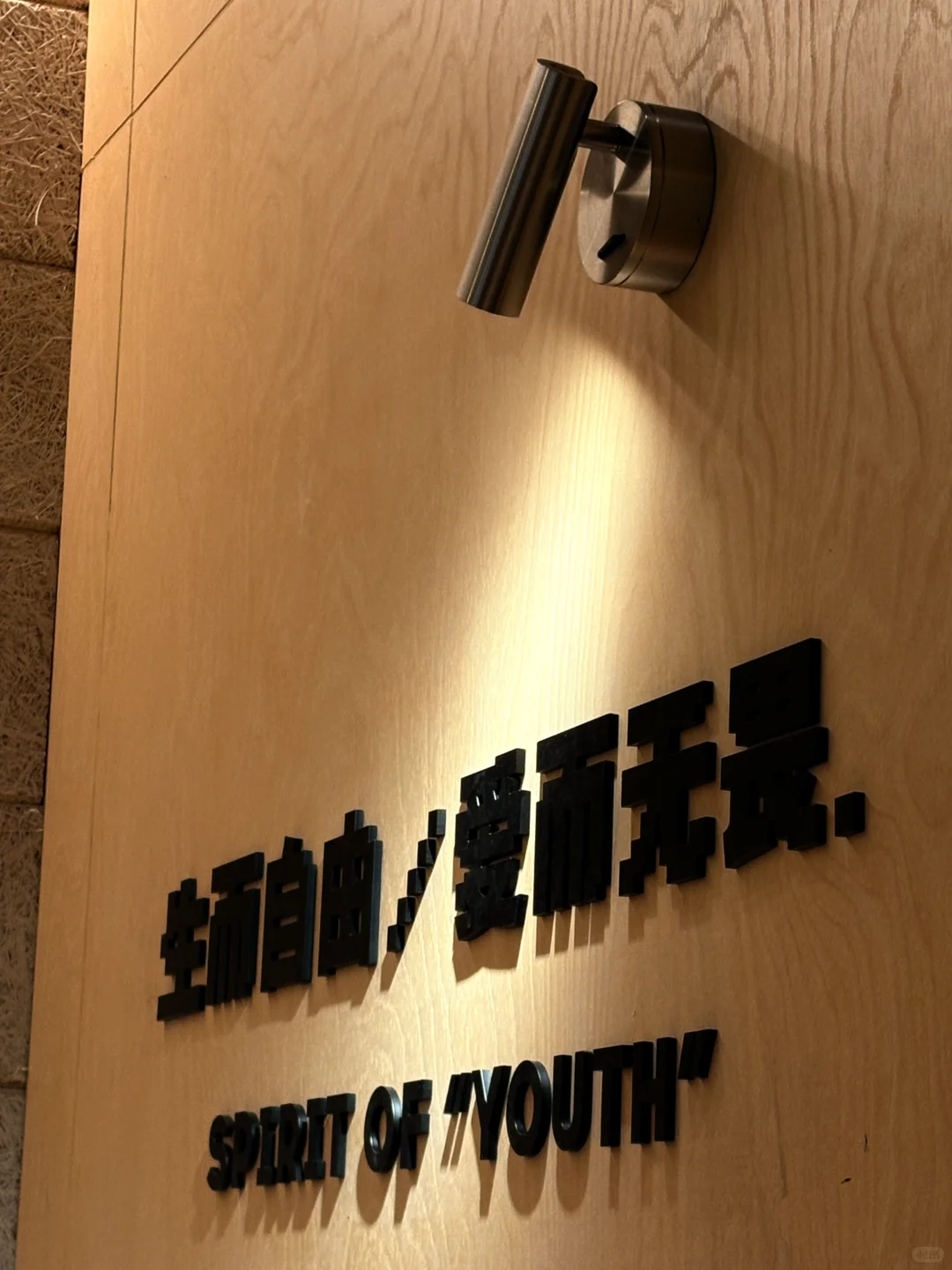 南昌新店| 氛围感十足的漂亮饭🍽️