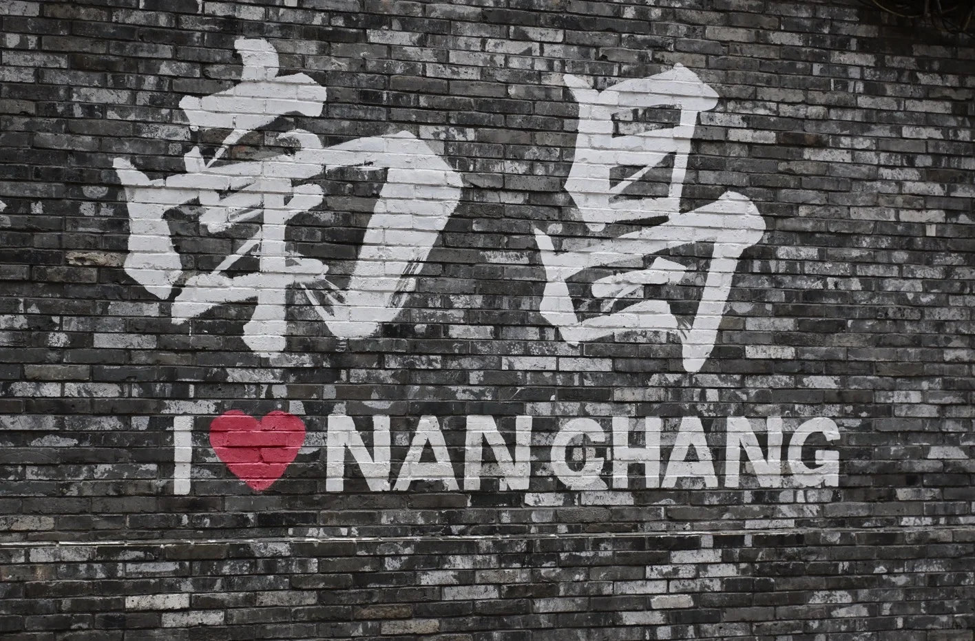 Plog | 南昌旅游 | 被朋友圈夸爆了的文案