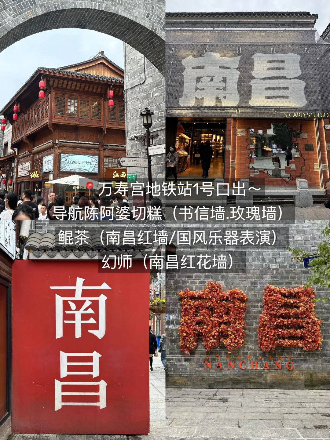 南昌已回！我的建议是。。。