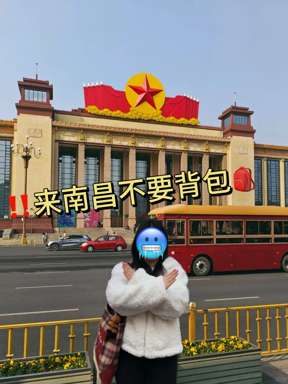 亲身体验😭南昌真的不适合带包来😭