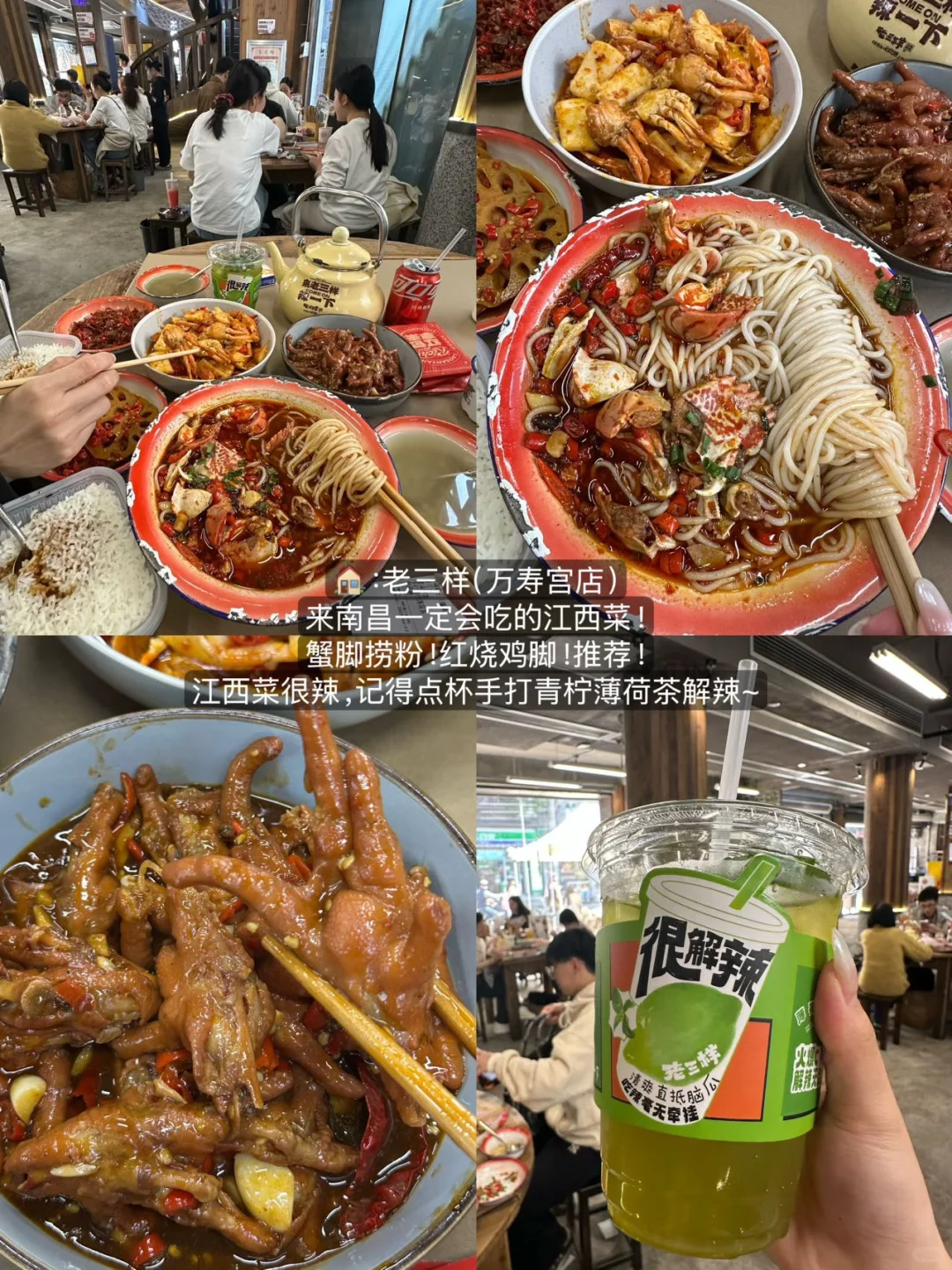 四刷南昌！！给第一次来的姐妹提个醒……