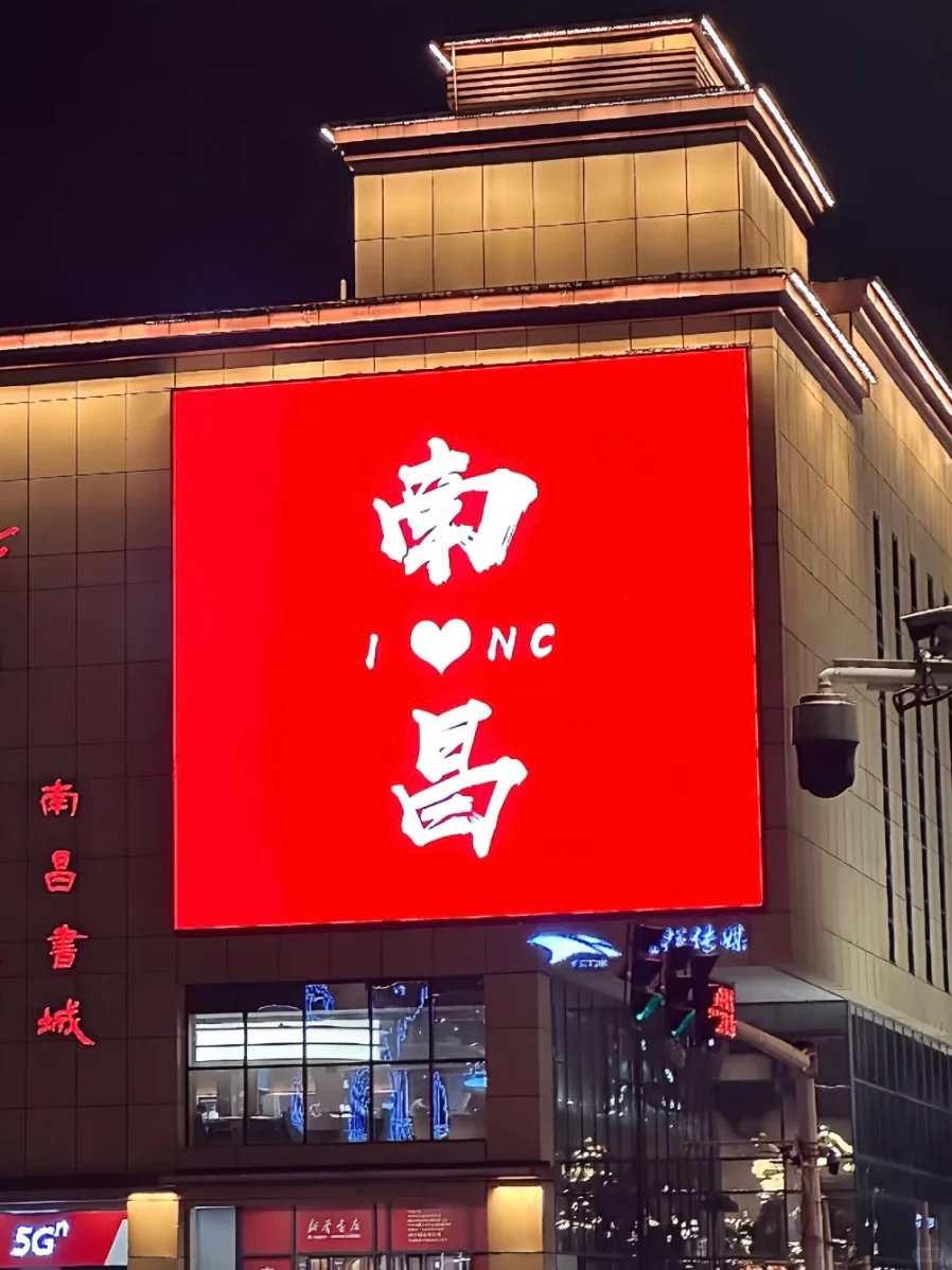 被赞爆了的朋友圈文案🥳｜📍南昌