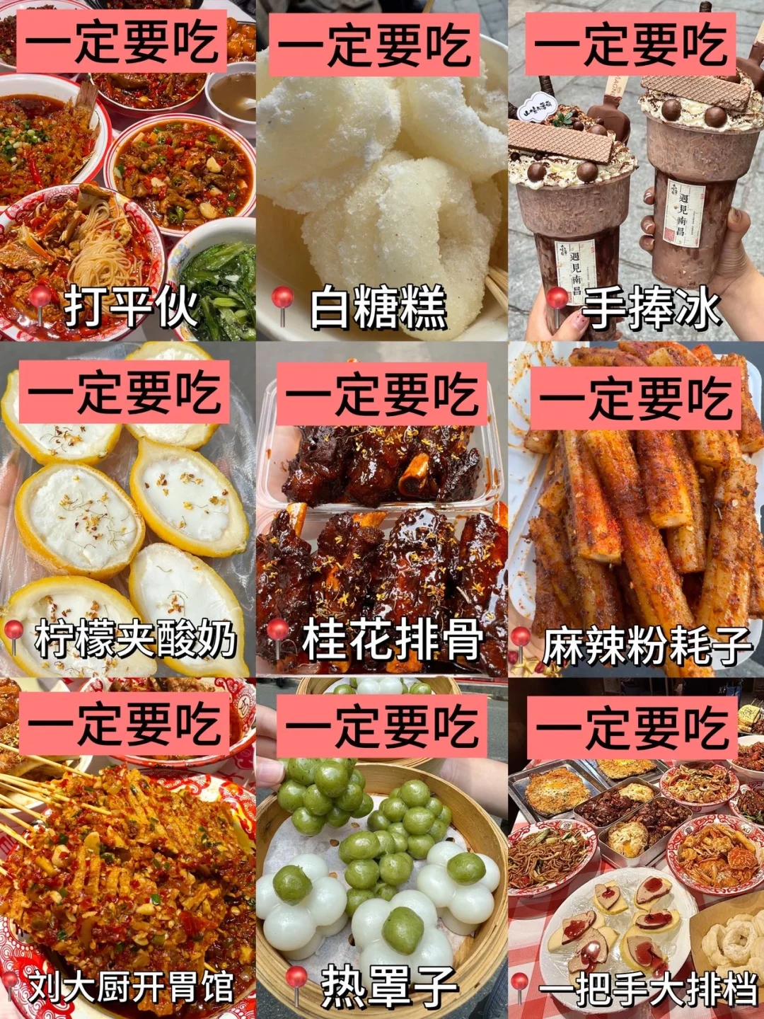 7.25南昌已回！个人经验分享