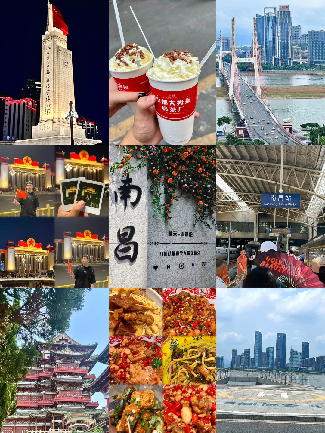 📍𝐍𝐚𝐧 𝐂𝐡𝐚𝐧𝐠 ｜总要来趟南昌吧