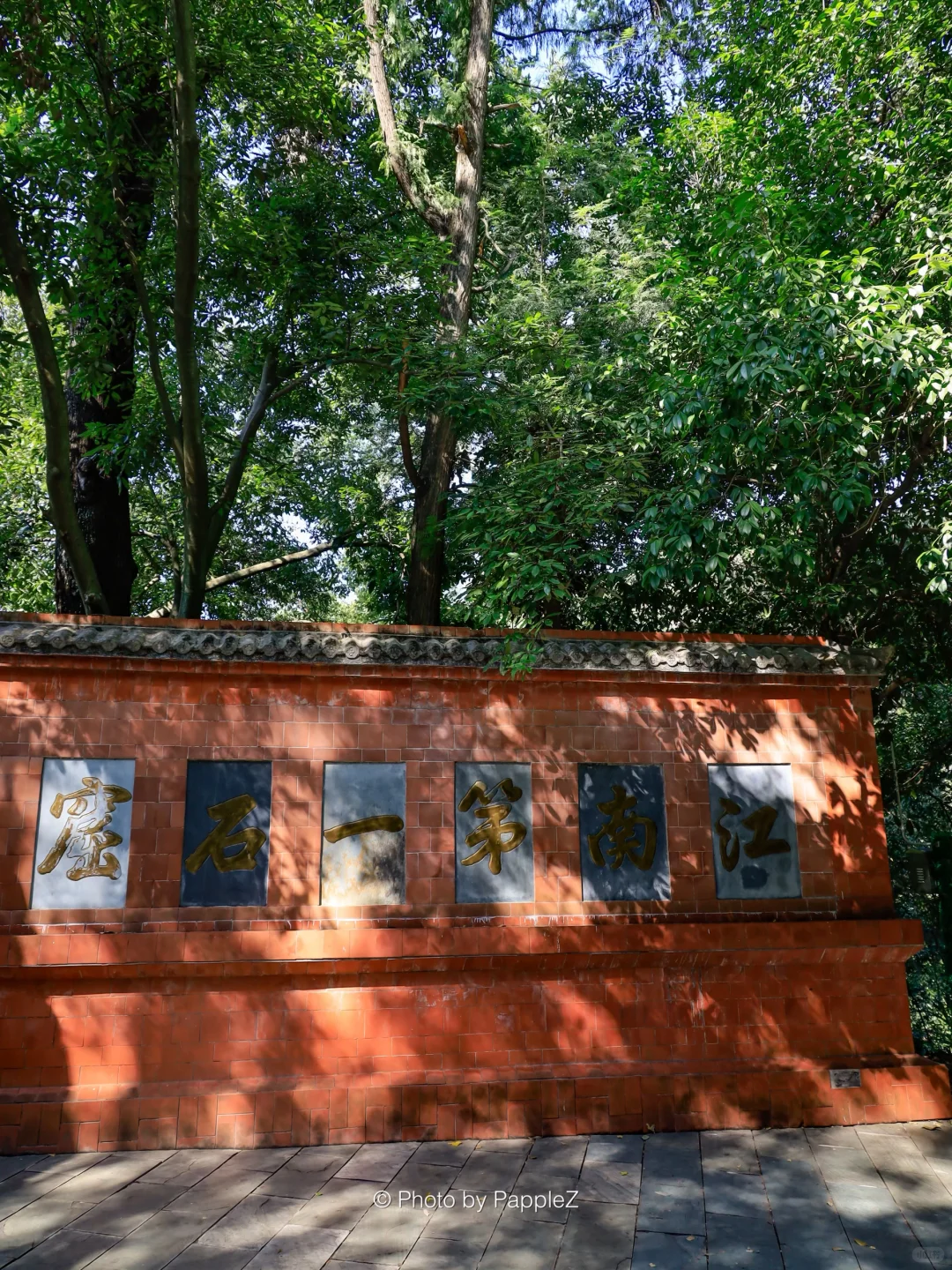 刚回来❗️通天岩挑战赛🏅💪说点大实话！