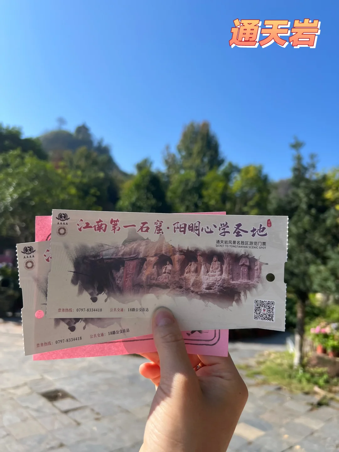 广州出发，赣州我们来啦