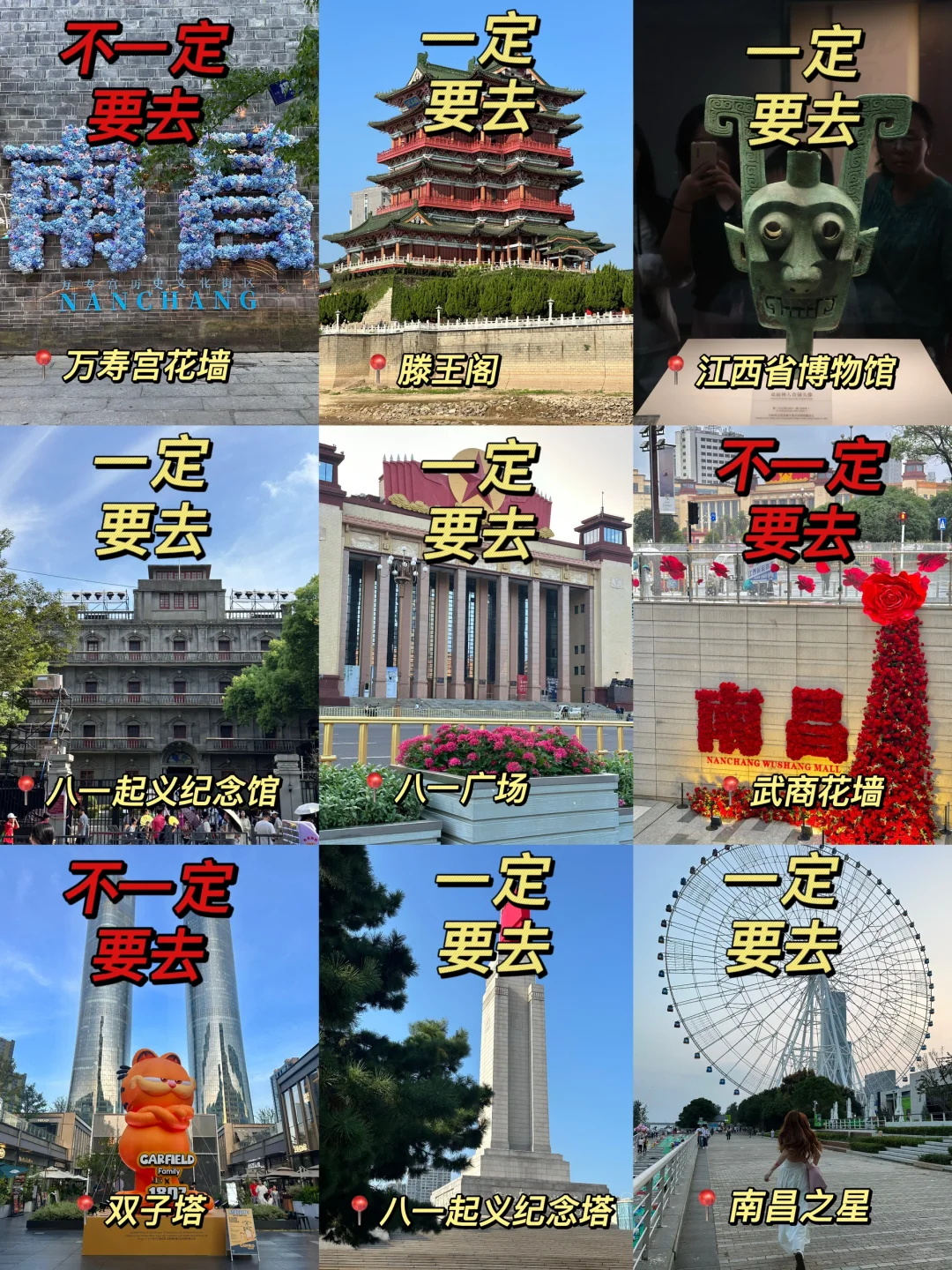 12月来南昌的进！南昌己降温周 真心提醒…