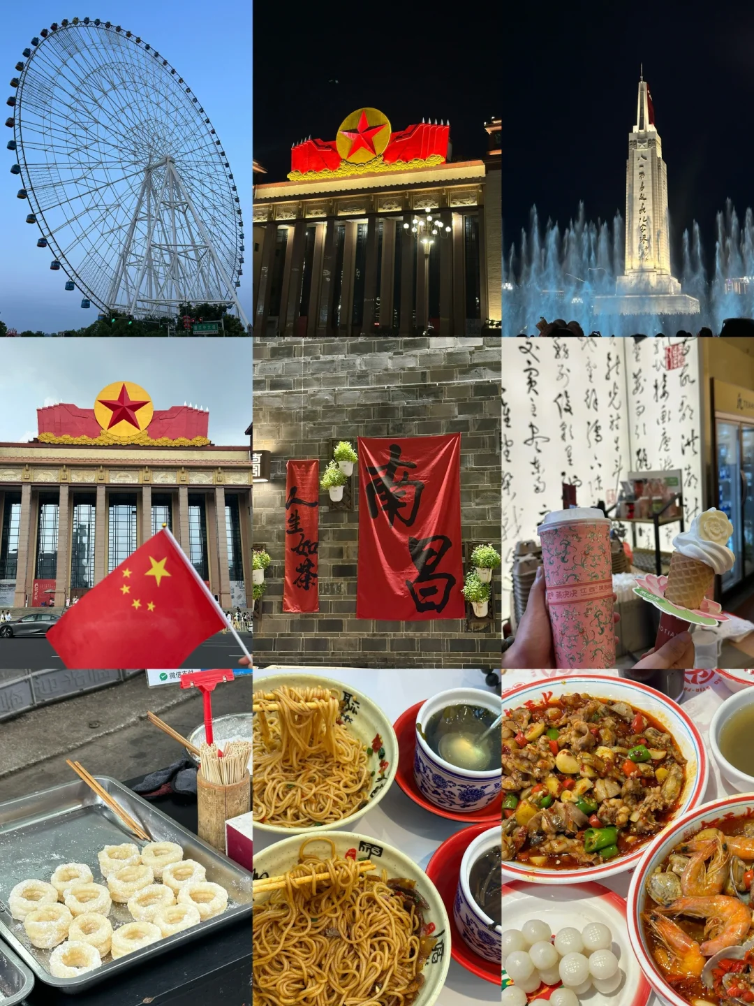 南昌📍一天体验卡：好吃、好逛（附详细攻略）