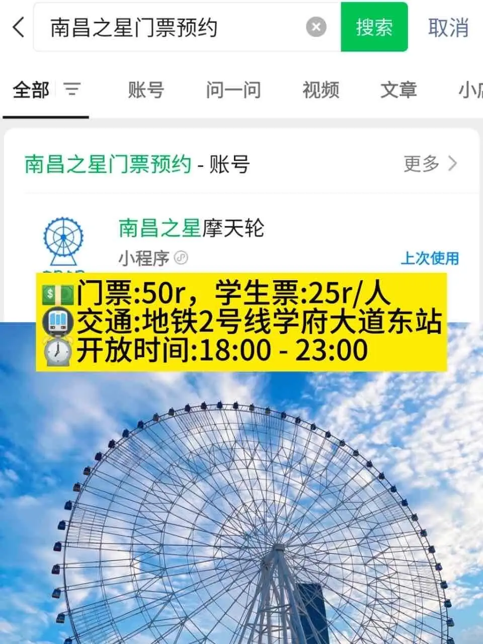 带着学生证游南昌太香了😁