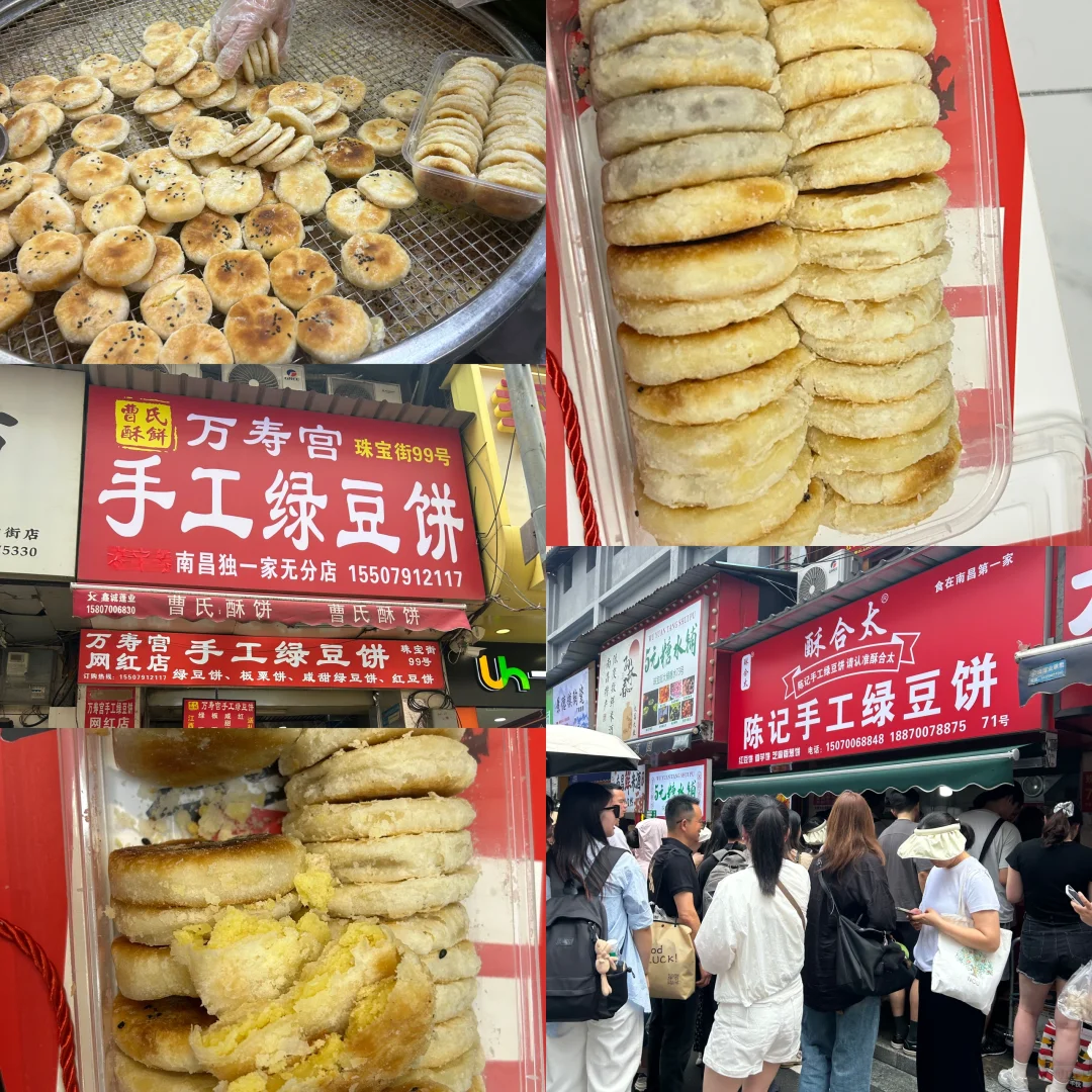 江西省南昌三天两夜路线附地图