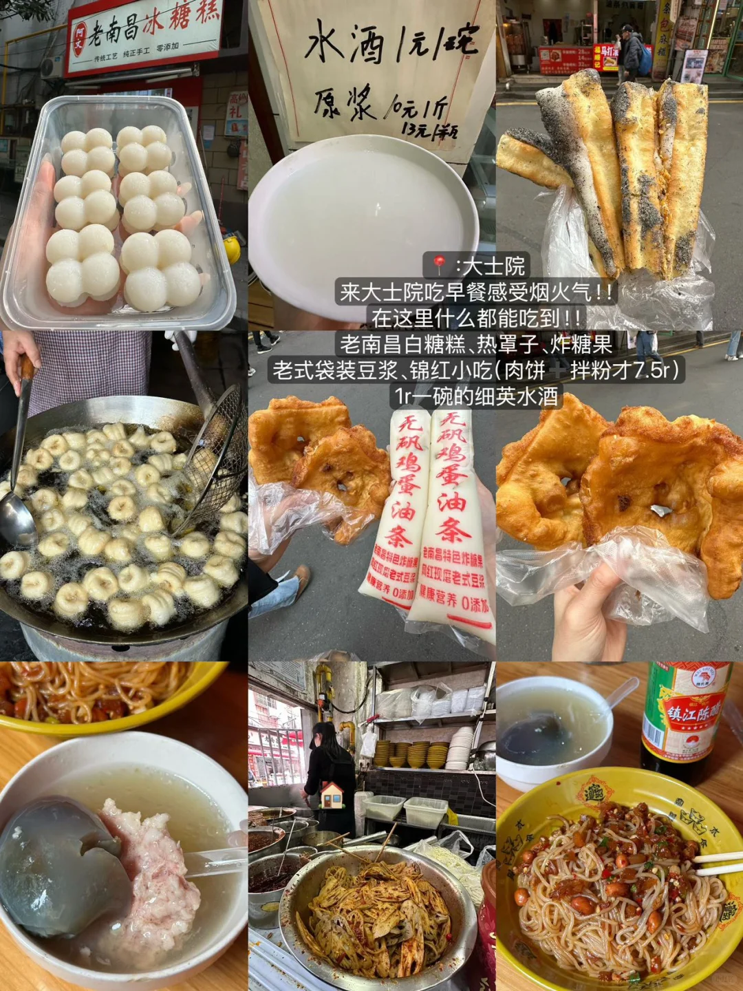 四刷南昌！！给第一次来的姐妹提个醒……