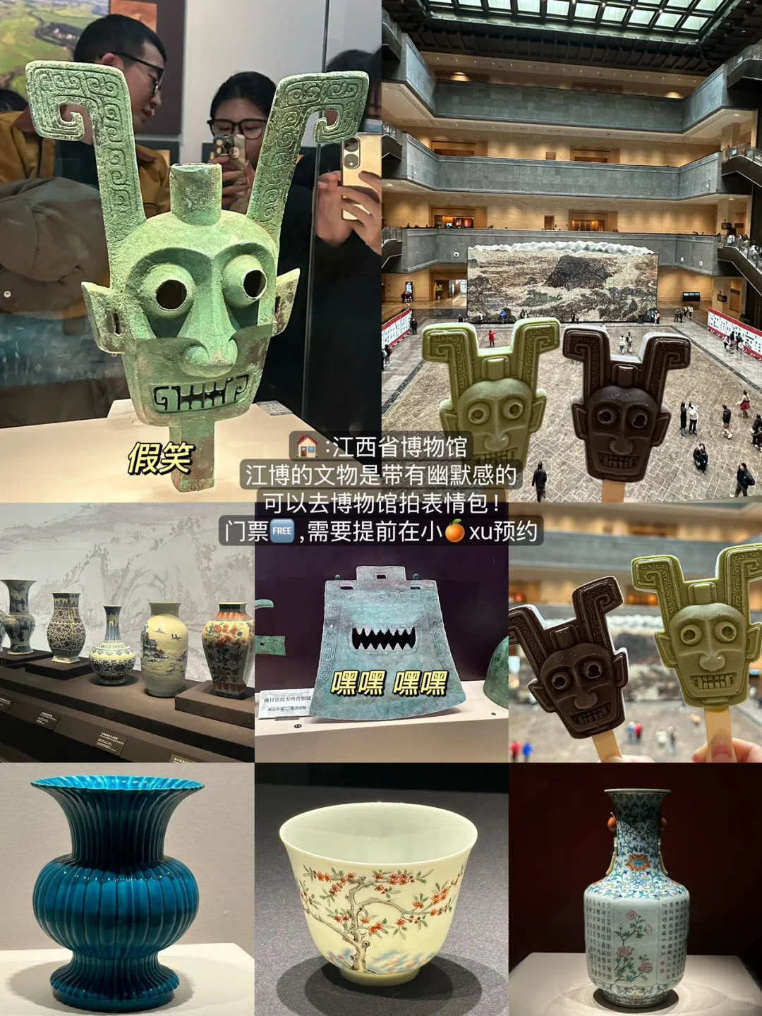 四刷南昌！！给第一次来的姐妹提个醒……