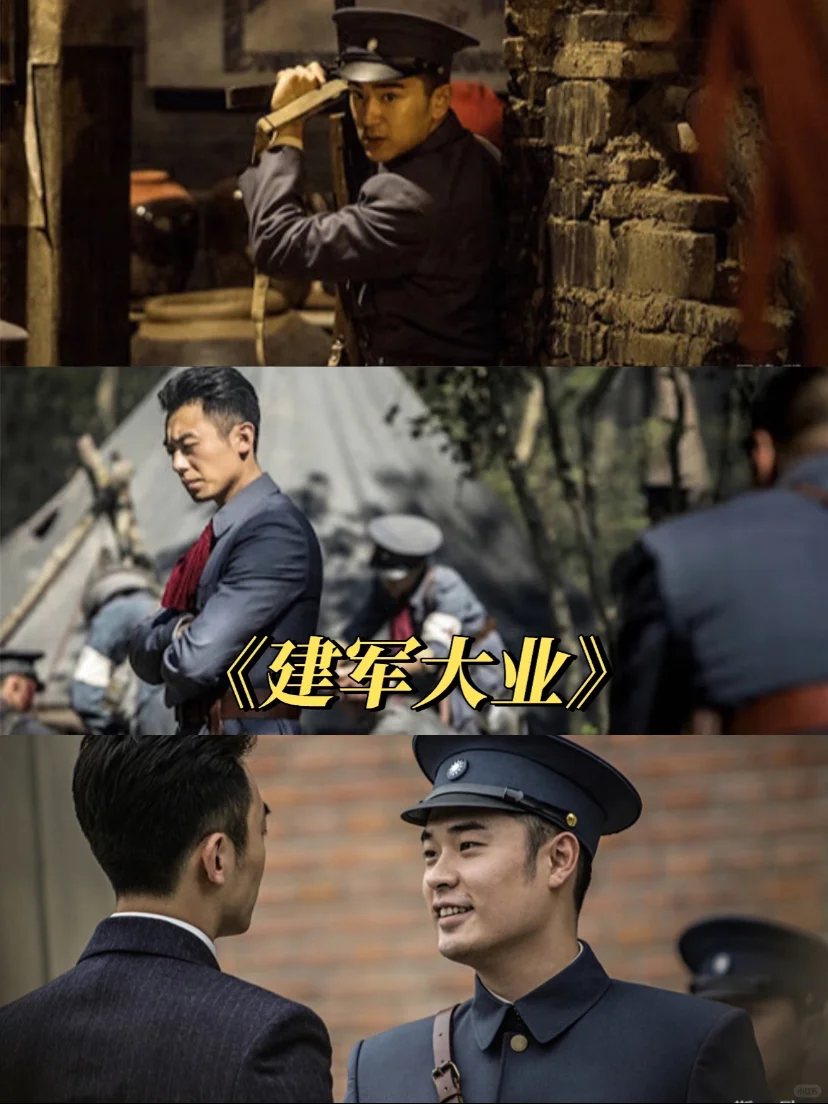 南昌枪响，第一支人民的军队！太硬核了！🫡