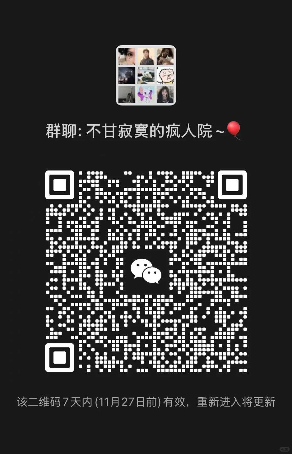 南昌同城搭子交友聊天群聊