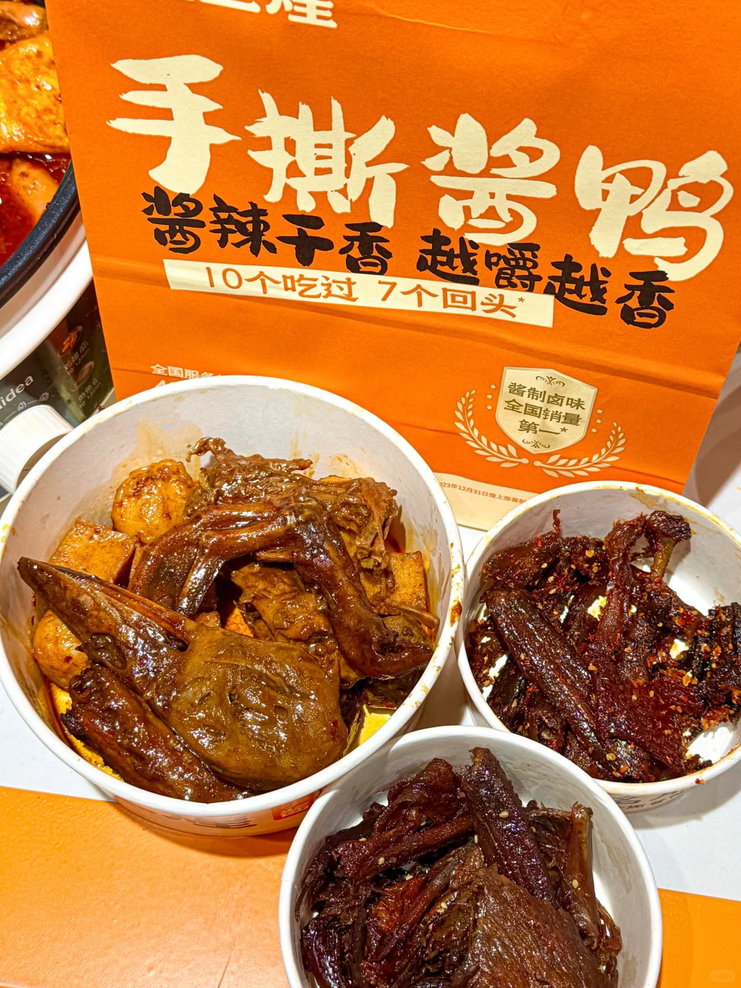 离开南昌一定要打包一份！！！！