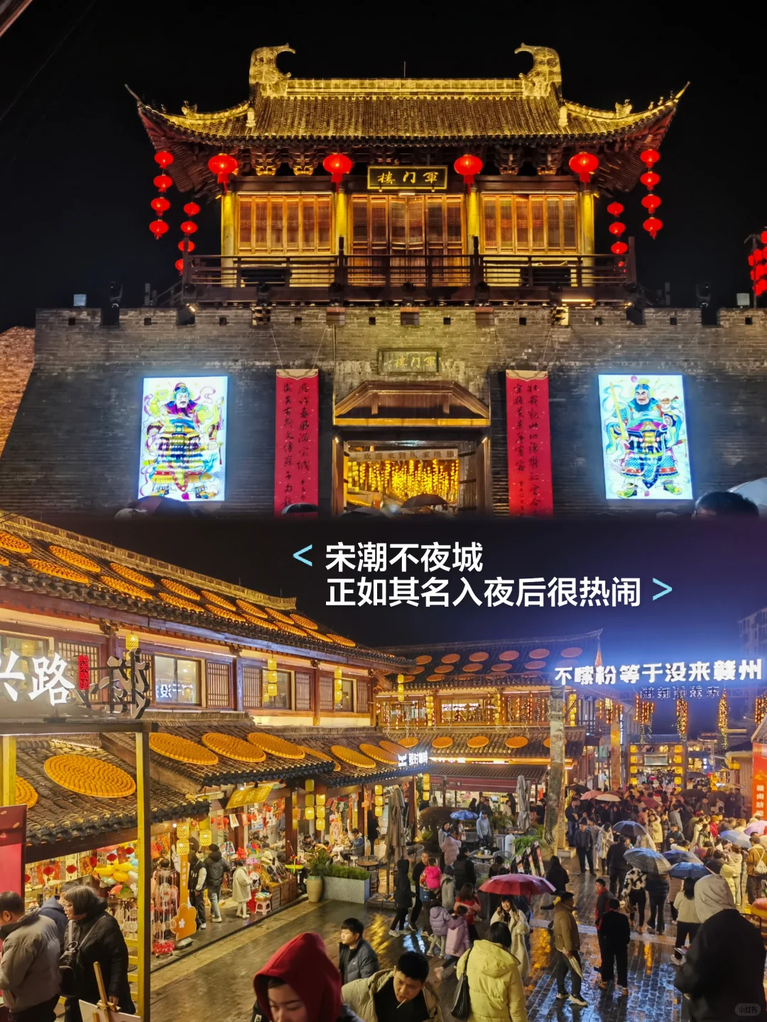 精华版👉赣州一日游citywalk路线攻略✅