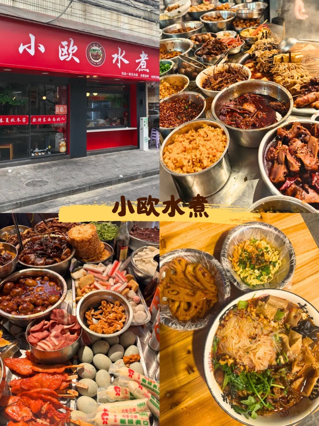 南昌必吃9家！从早到晚不重样