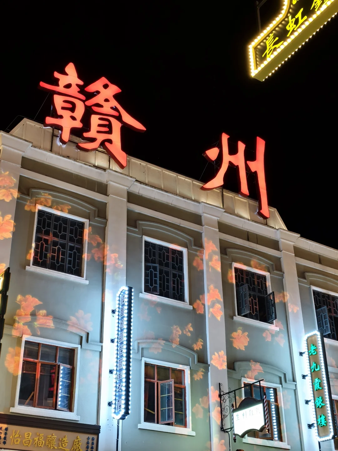 很高兴认识你 赣州