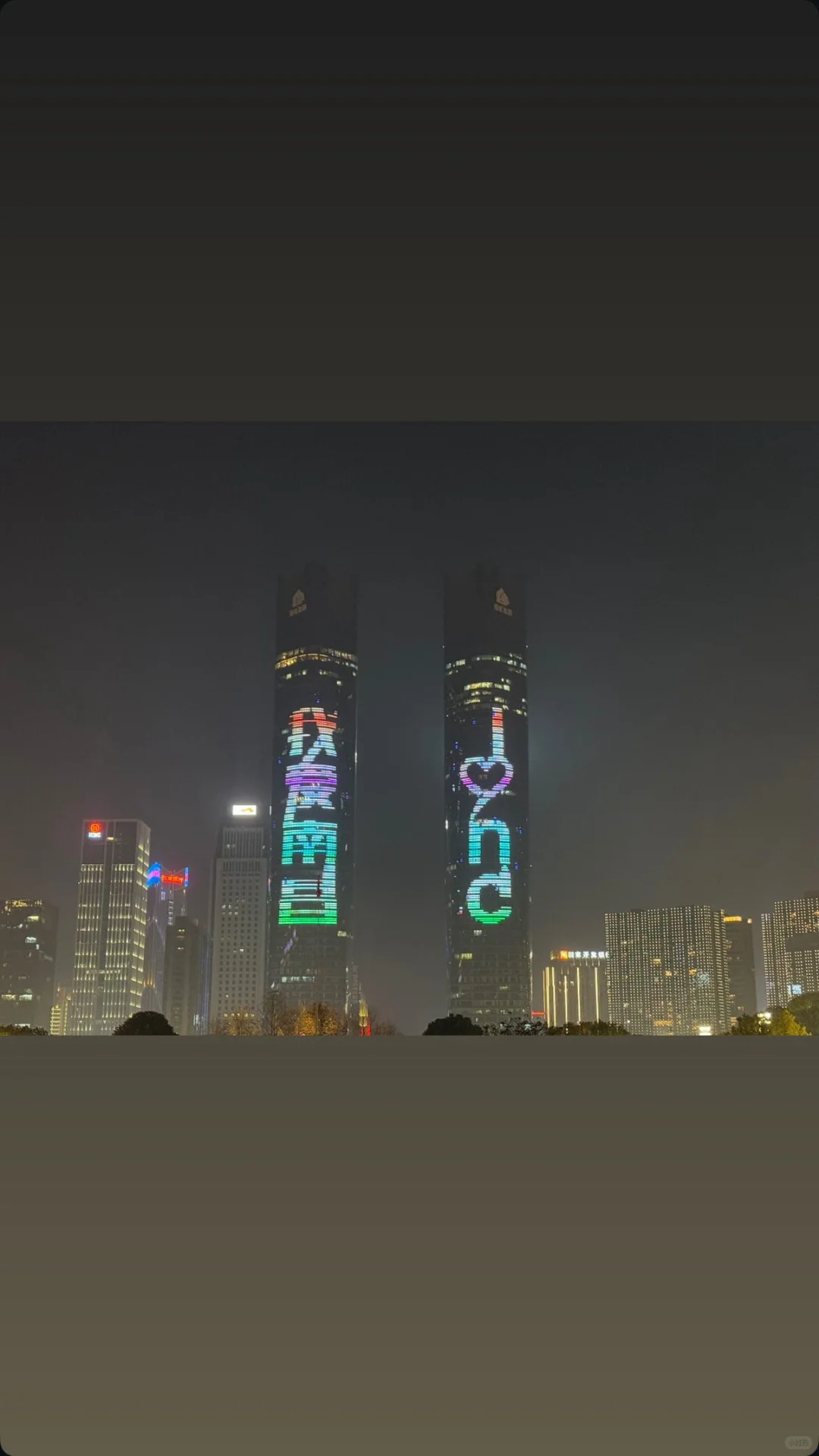 南昌 🇨🇳 18/1 - 21/1/2025