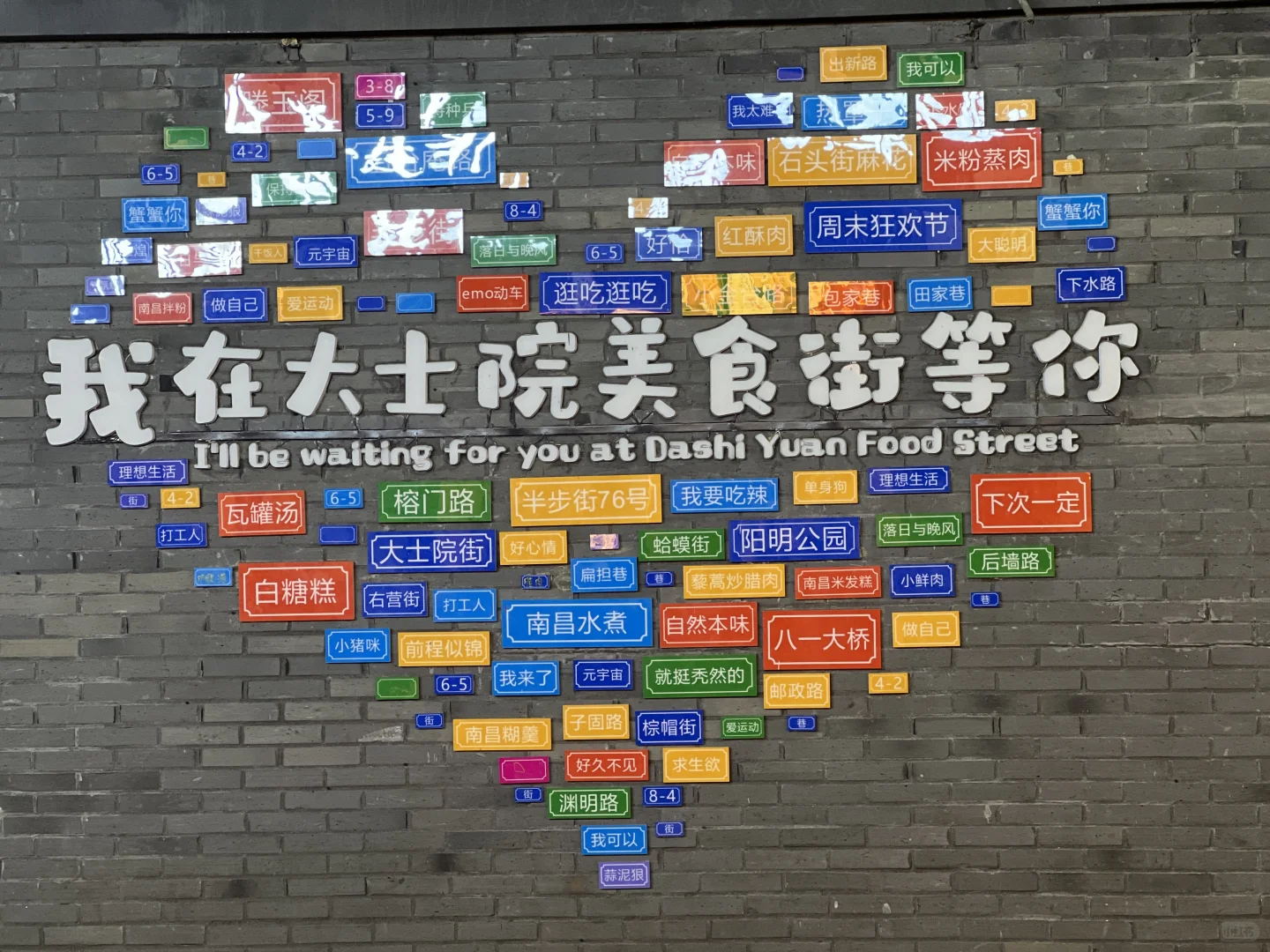 📍𝐍𝐚𝐧 𝐂𝐡𝐚𝐧𝐠｜南昌旅游朋友圈文案！